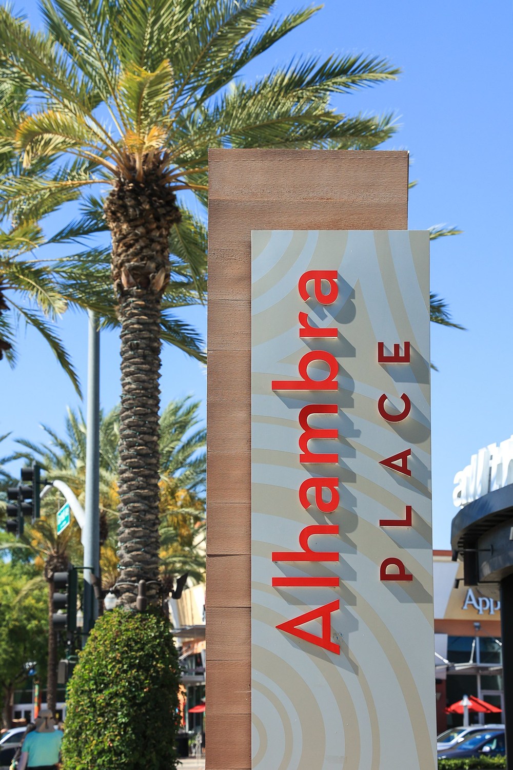 Alhambra Place Shopping Center - Photo 1