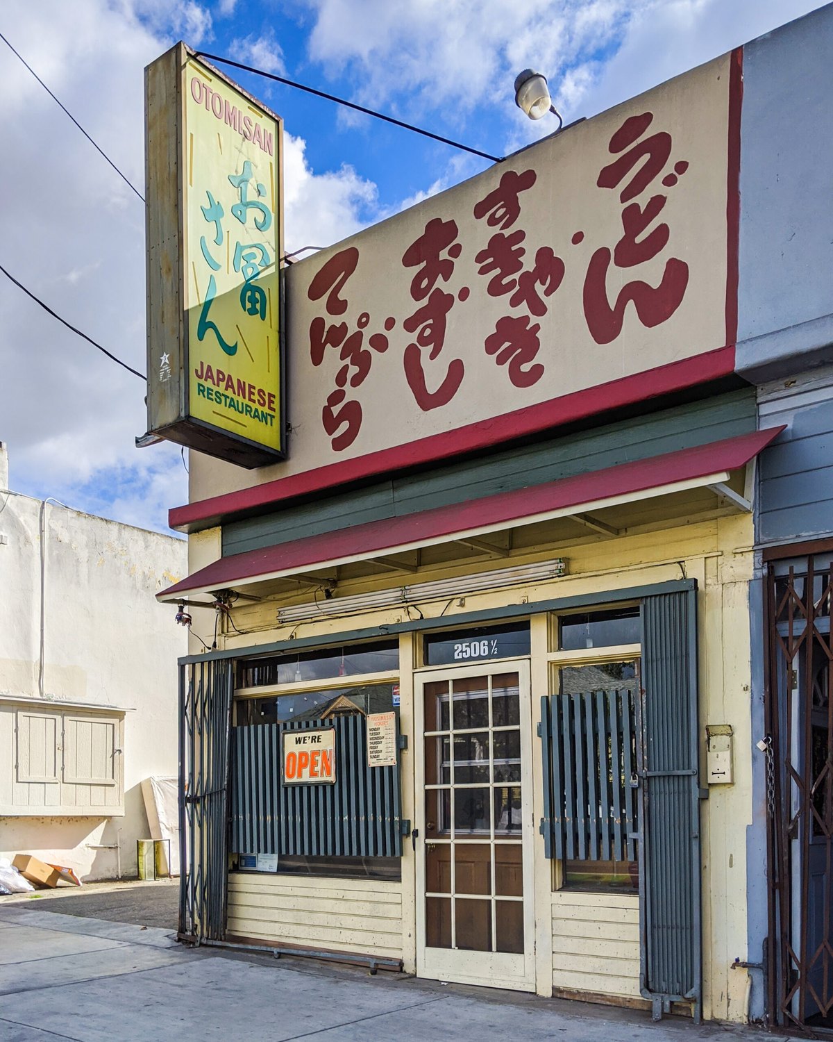 Otomisan Restaurant - Photo 1