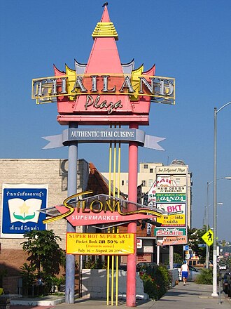 Thai Town - Photo 1