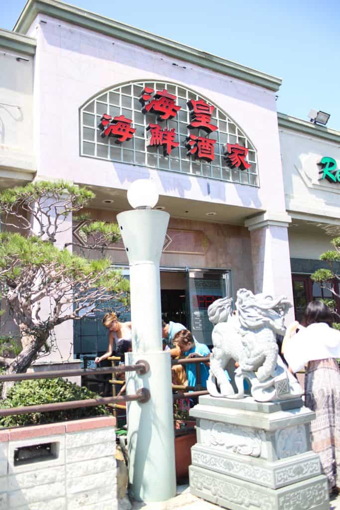 Sea Empress Seafood Restaurant - Photo 1