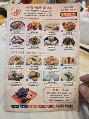 NBC Seafood Restaurant - Photo 1