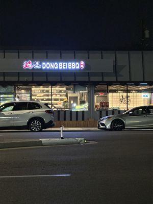 Shops and Eateries along Garvey Avenue - Photo 1