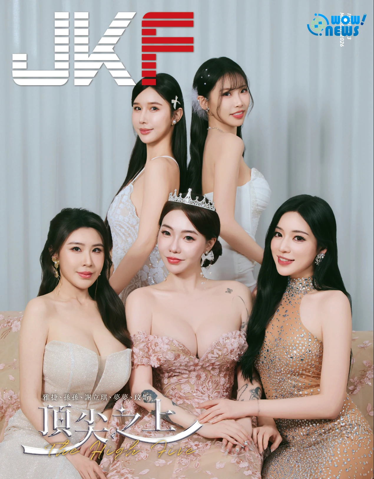 JKF百大女郎出爐 雅捷奪冠攜手前五名合體登封面 - 照片 2