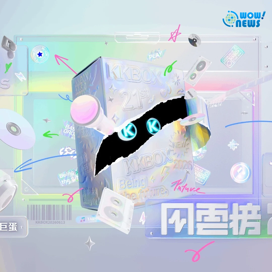 KKBOX風雲榜6月攻蛋 吳建豪隔14年演出黃偉晉主持 - 照片 6