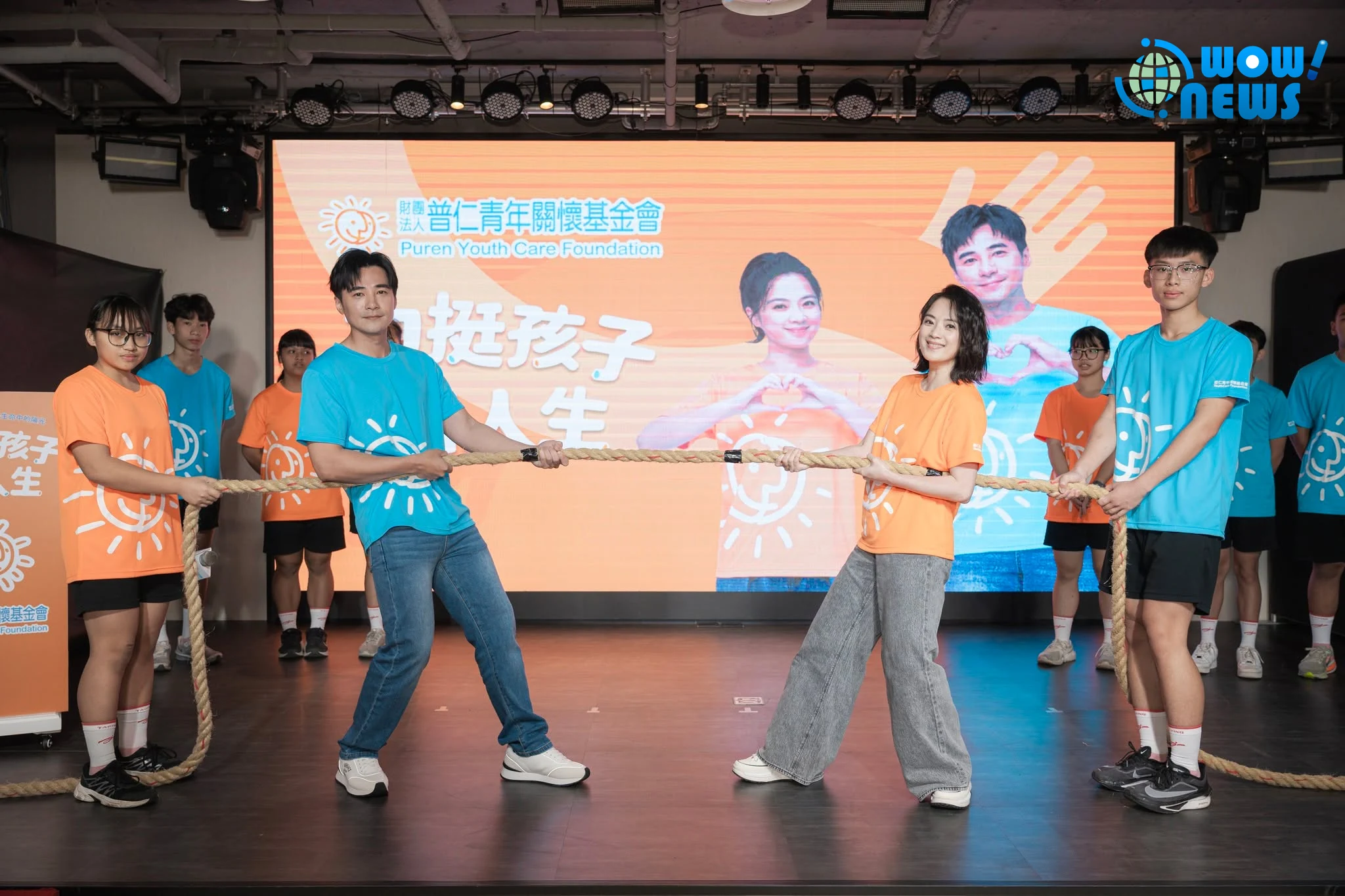 高伊玲攜手是元介任公益大使 用教育陪伴助弱勢童追夢 - 照片 3