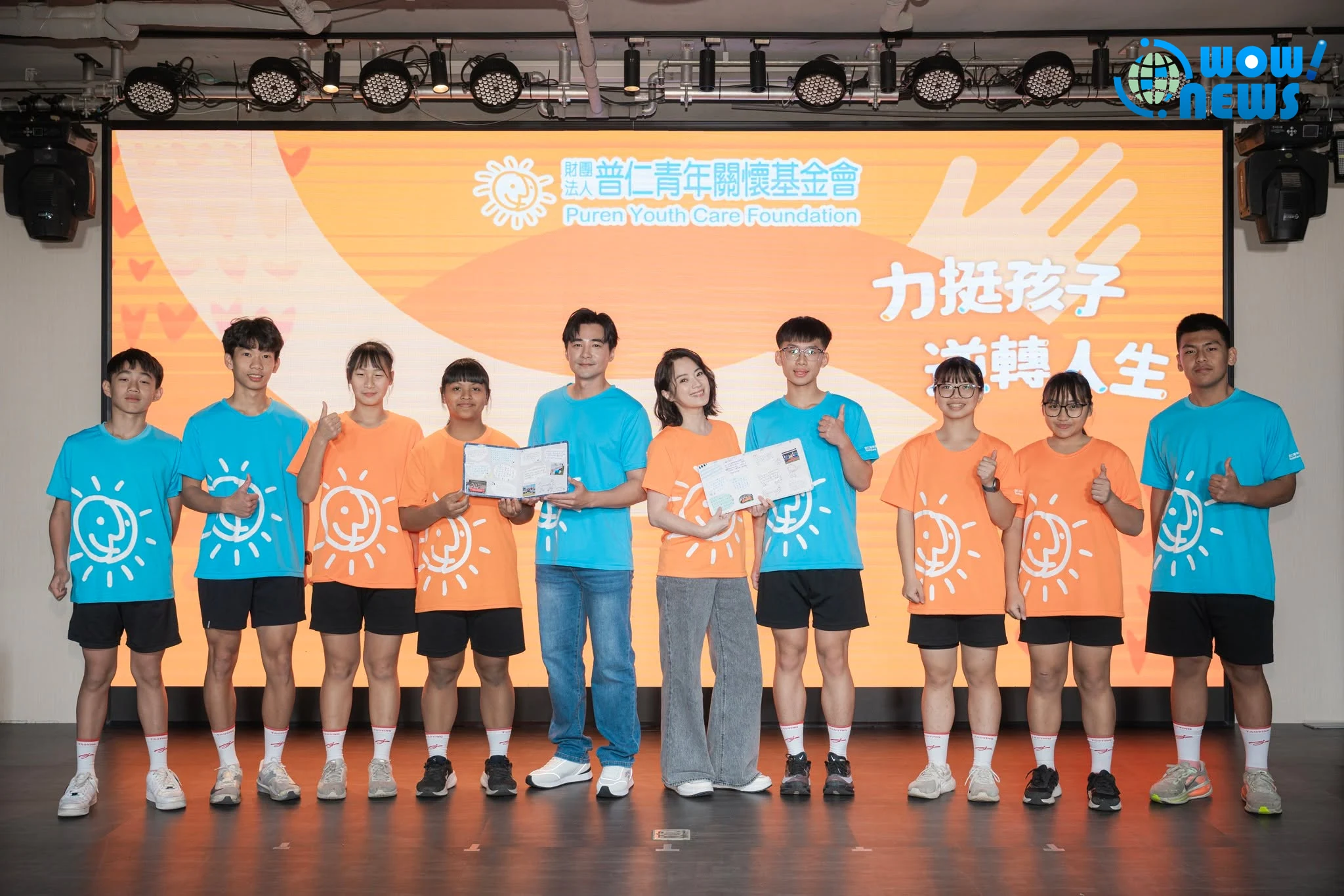 高伊玲攜手是元介任公益大使 用教育陪伴助弱勢童追夢 - 照片 5