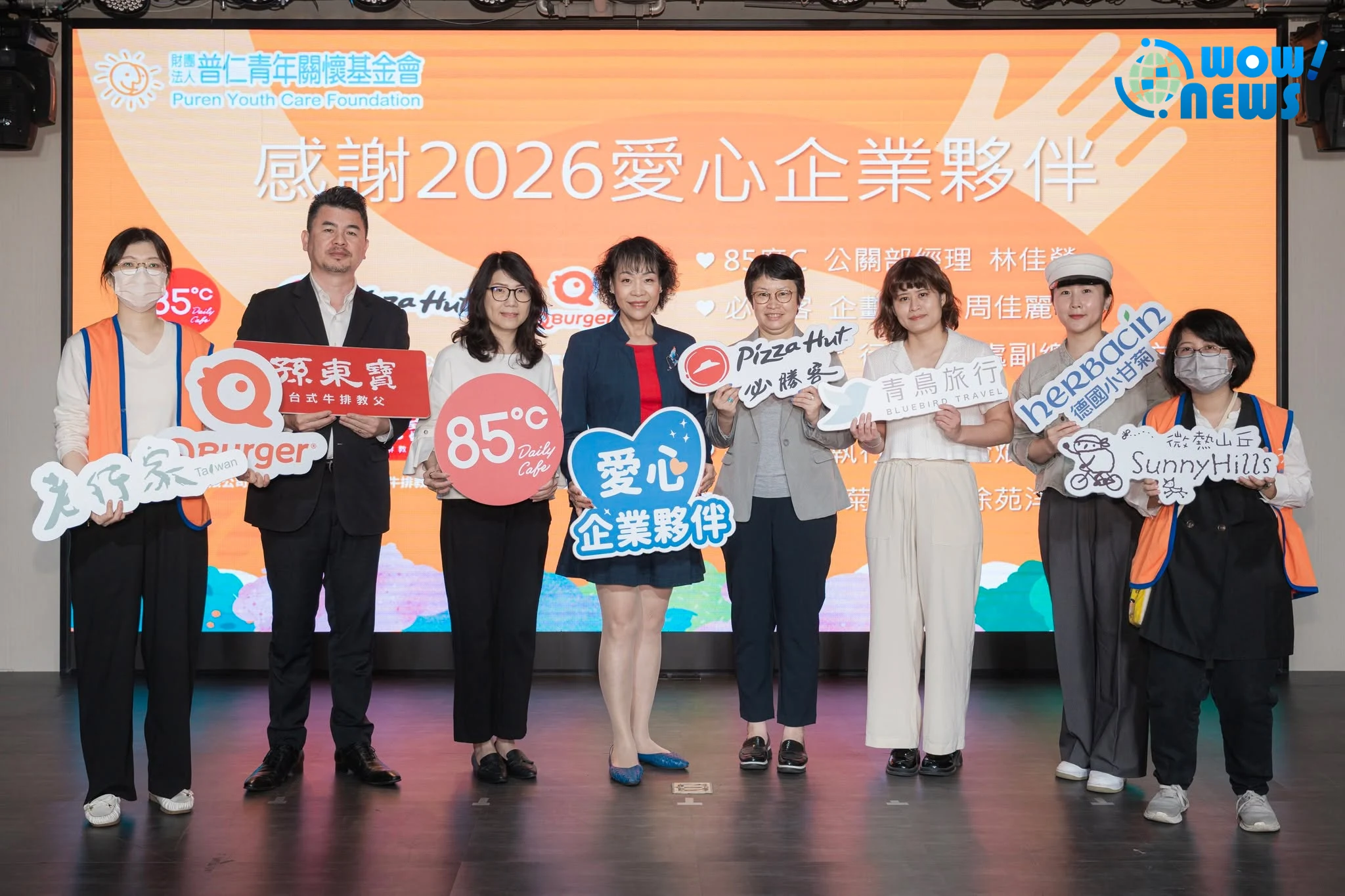 高伊玲攜手是元介任公益大使 用教育陪伴助弱勢童追夢 - 照片 7