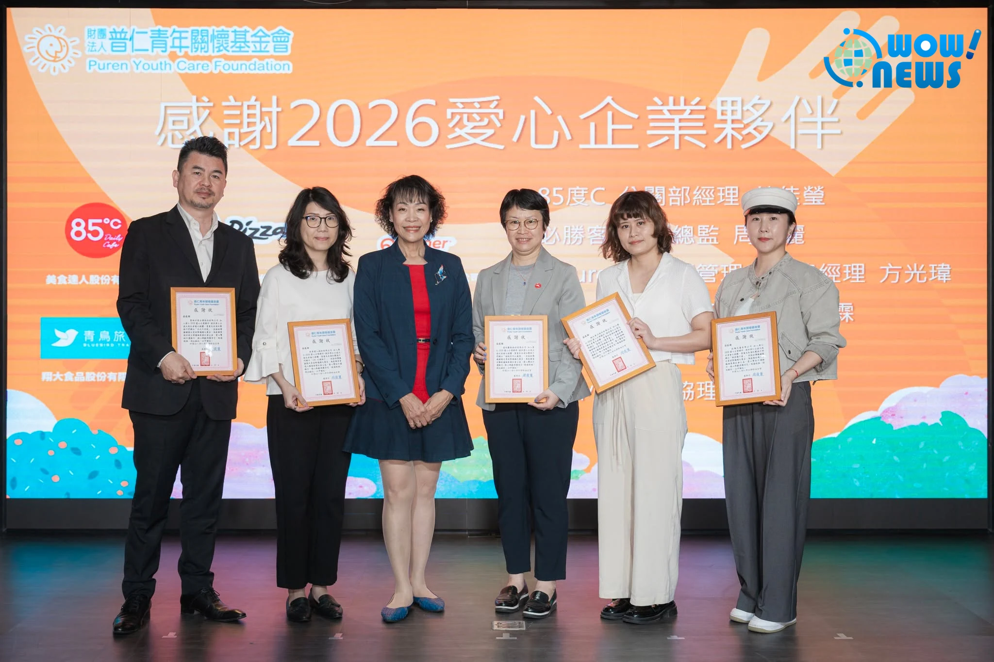 高伊玲攜手是元介任公益大使 用教育陪伴助弱勢童追夢 - 照片 8