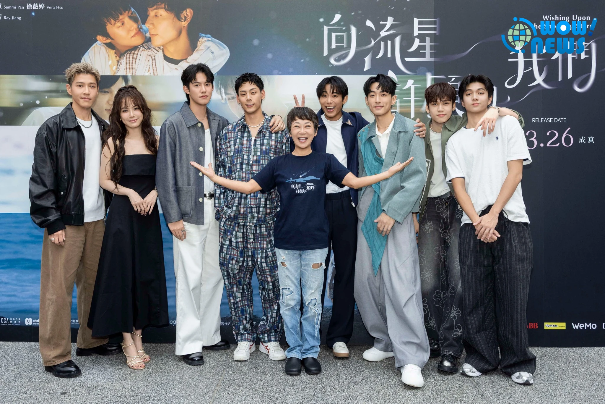 《向流星許願的我們》首映 鍾岳軒初孟軒合體擦出火花 - 照片 8