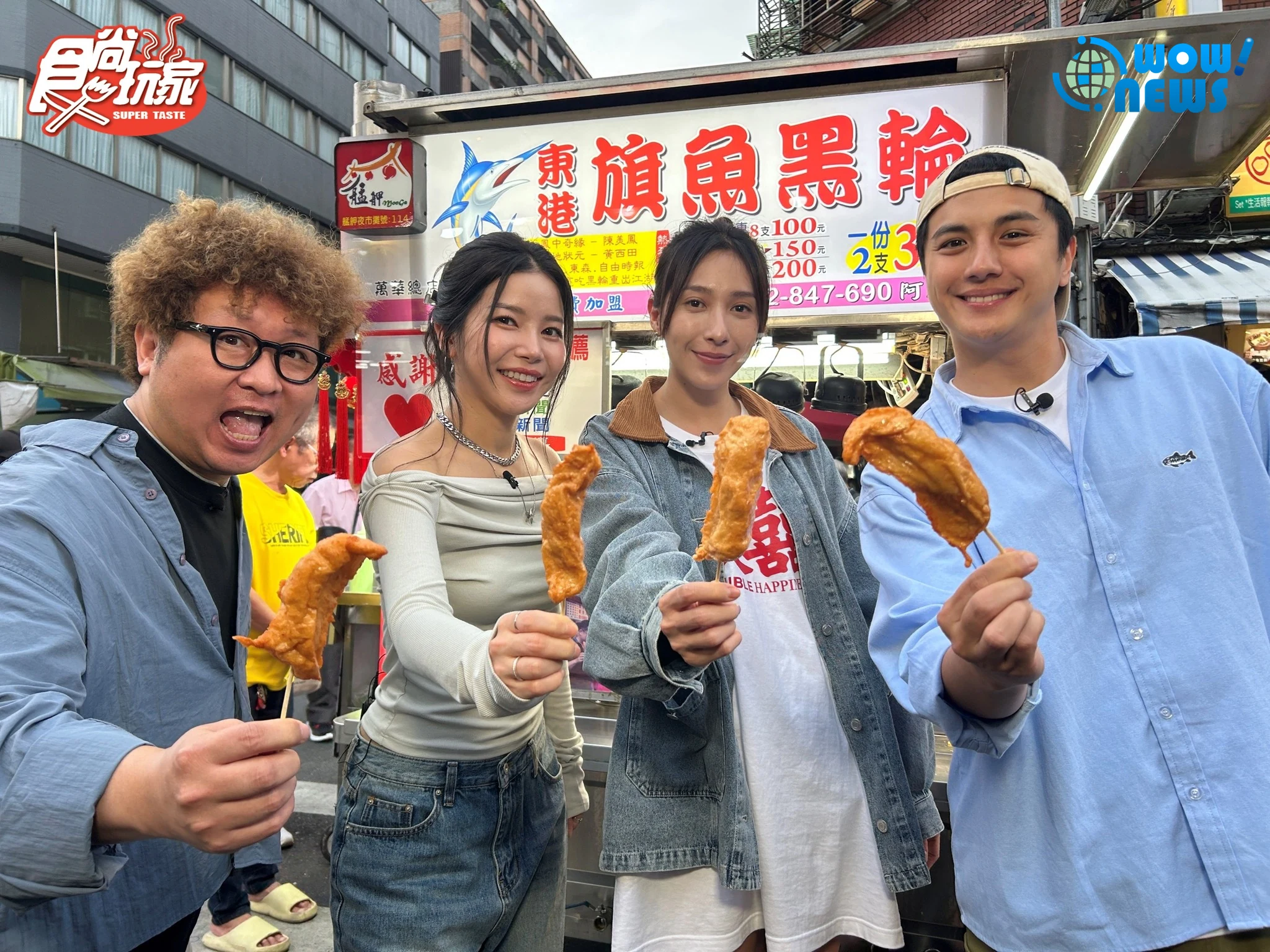 頌樂登《食尚玩家》 評納豆像馬東石卻神補刀身材 - 照片 1