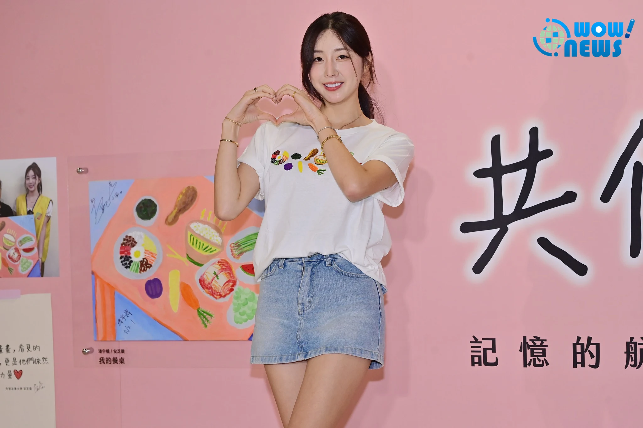 安芝儇忍淚回應大巨蛋服裝爭議 率先捐十萬力挺失智公益