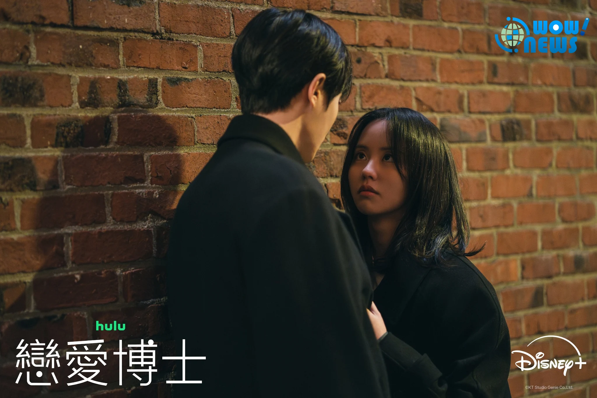 《戀愛博士》浪漫開播!秋泳愚秀壯肌遭金所泫直球熱吻 - 照片 15