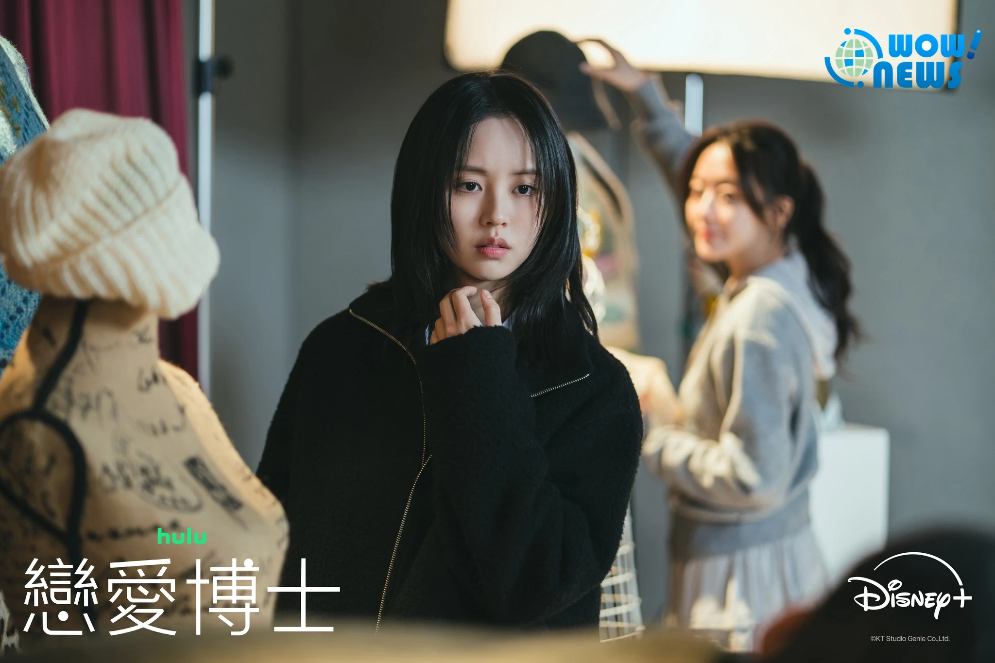 《戀愛博士》浪漫開播!秋泳愚秀壯肌遭金所泫直球熱吻 - 照片 20