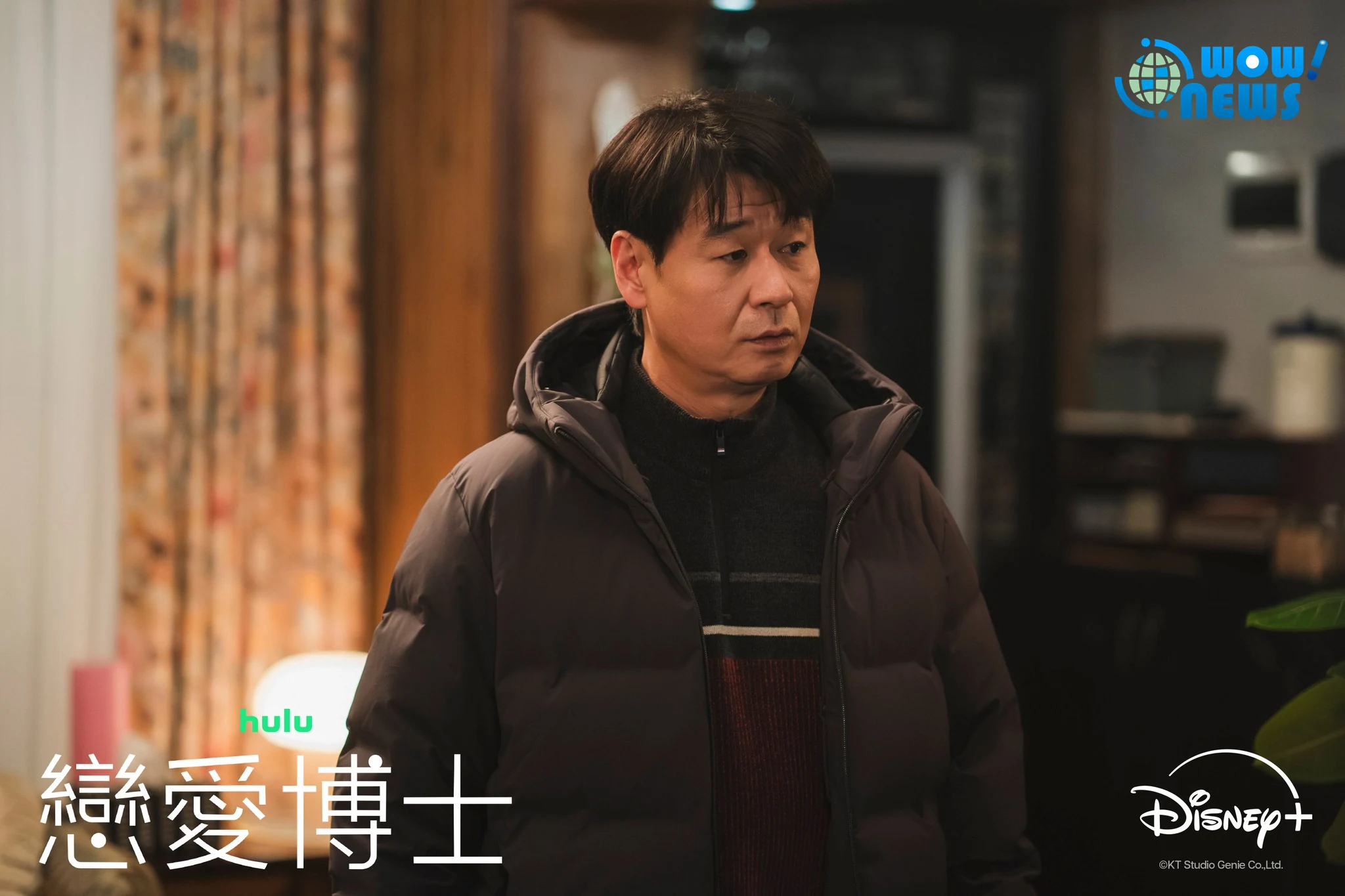 《戀愛博士》浪漫開播!秋泳愚秀壯肌遭金所泫直球熱吻 - 照片 4