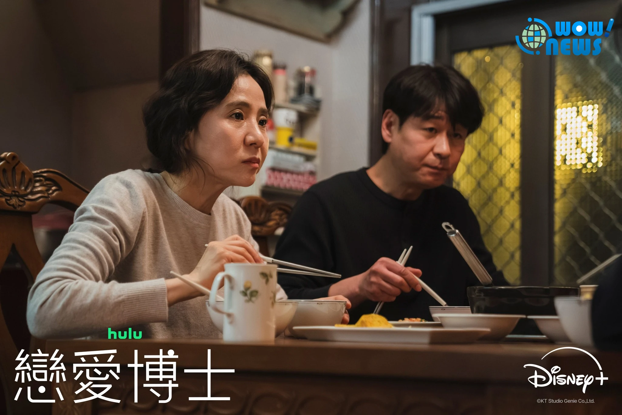 《戀愛博士》浪漫開播!秋泳愚秀壯肌遭金所泫直球熱吻 - 照片 8