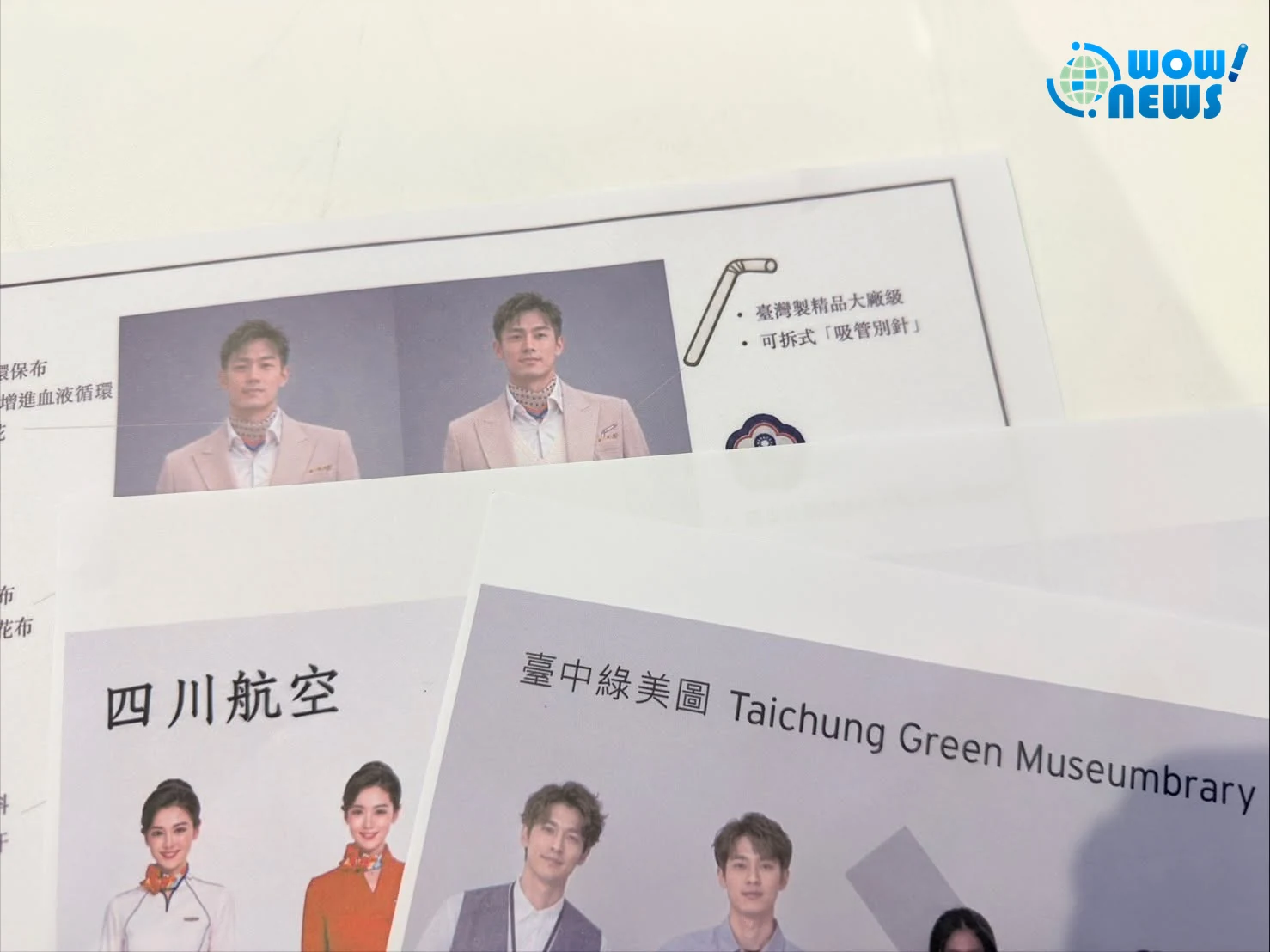 臺北時裝週登場 周裕穎辦展揭秘奧運進場服與落選提案 - 照片 2