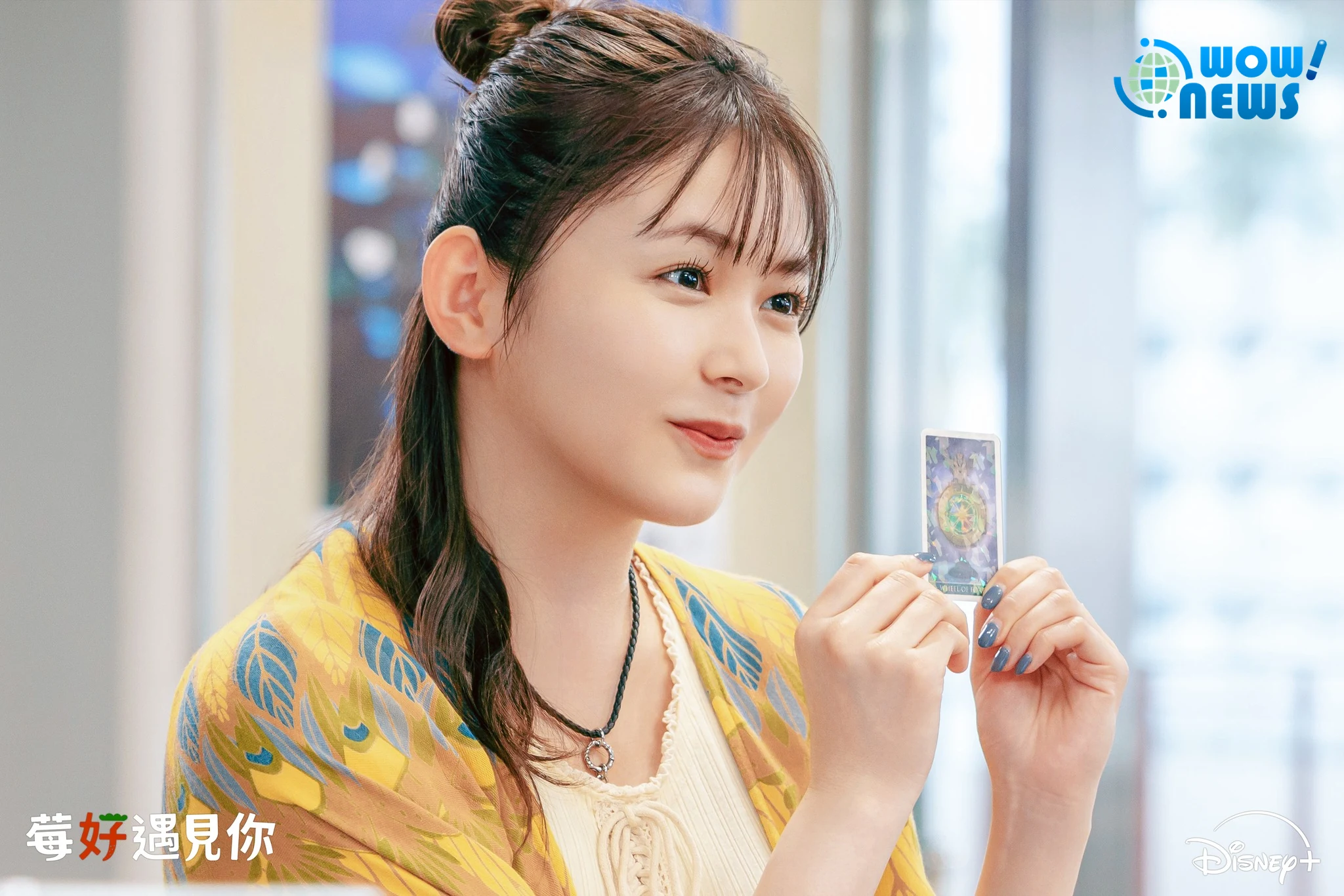 池昌旭攜手今田美櫻《莓好遇見你》譜跨國酸甜戀曲 - 照片 4