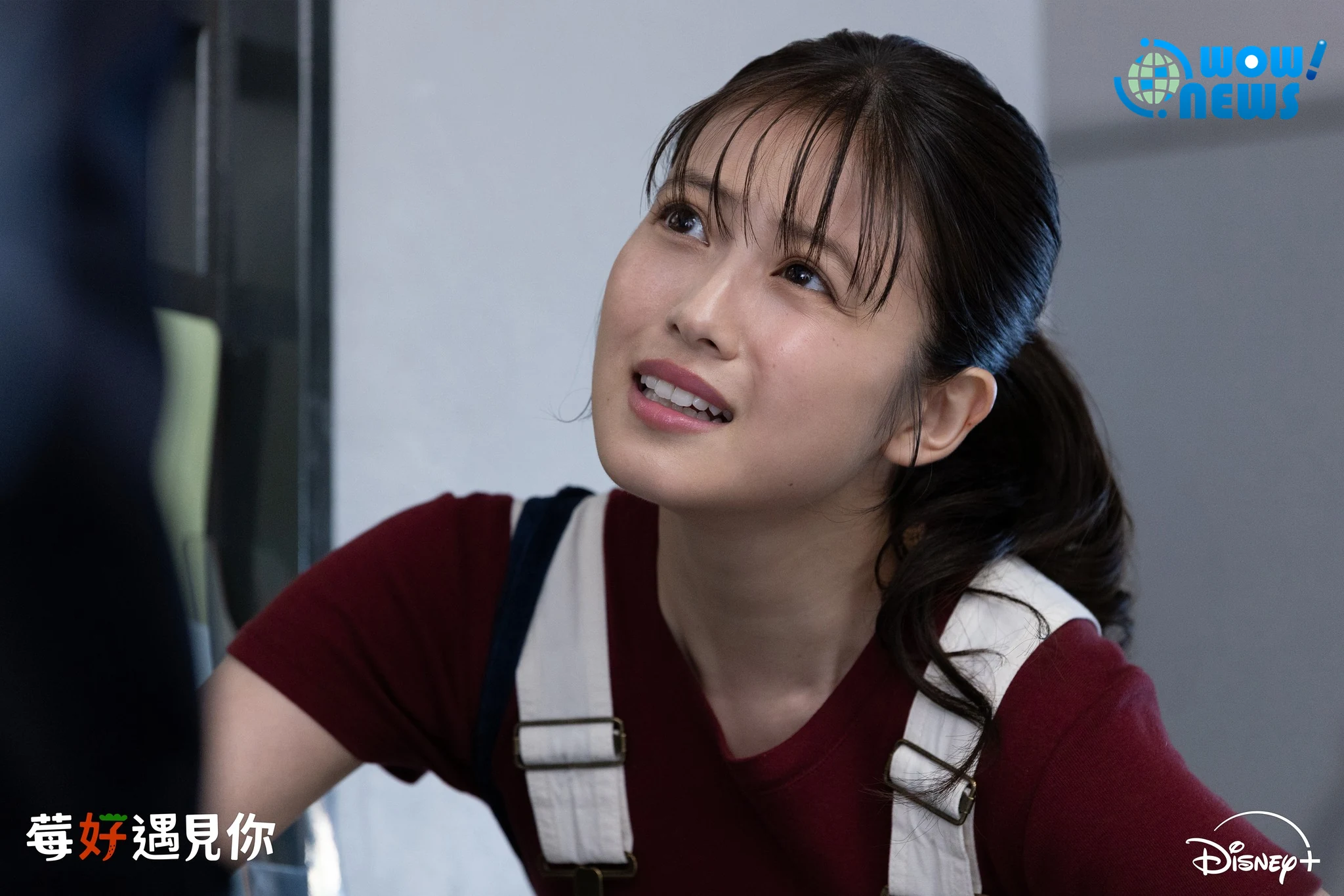 池昌旭攜手今田美櫻《莓好遇見你》譜跨國酸甜戀曲 - 照片 10