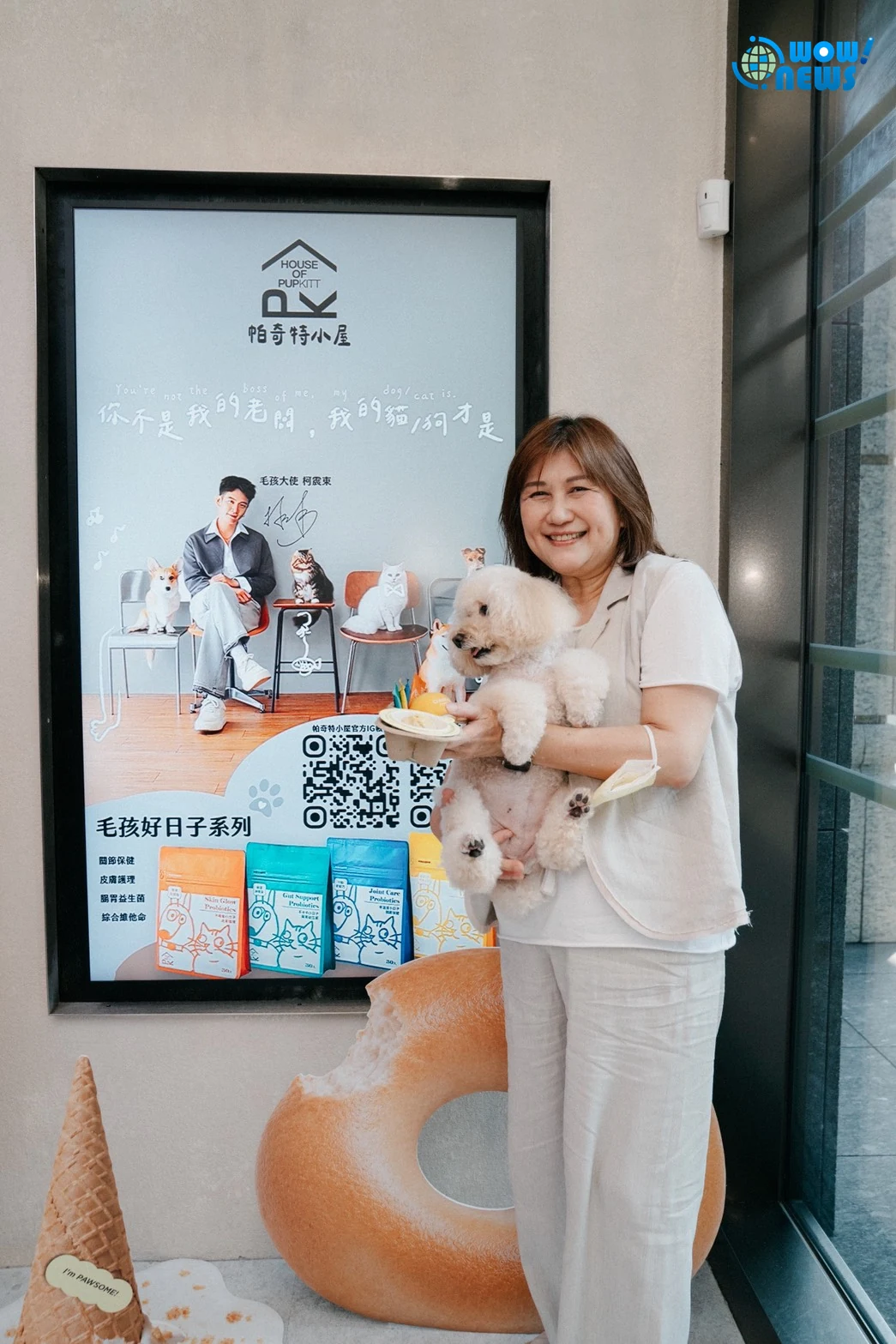 王鼎霖攜妻丁巧唯跨界創寵物品牌 王棠云同台見習力挺 - 照片 5