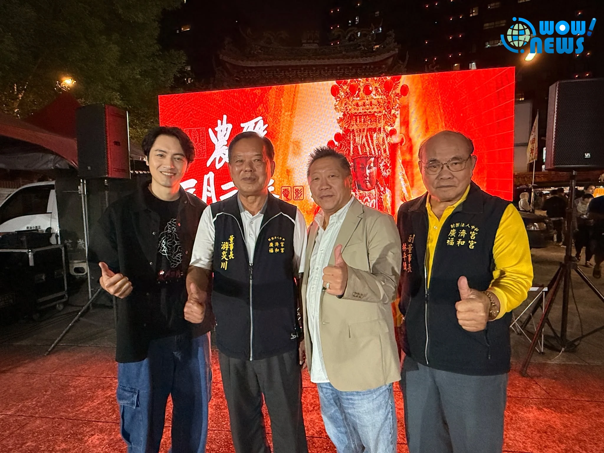 《農曆三月二十三》宮廟特映 王重正放電影給神明看
