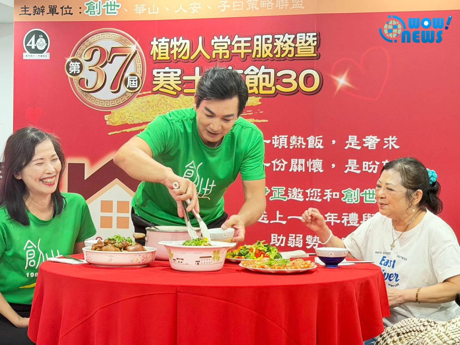 伊正卸黑道形象化身暖廚 號召力挺創世寒士吃飽30 - 照片 2