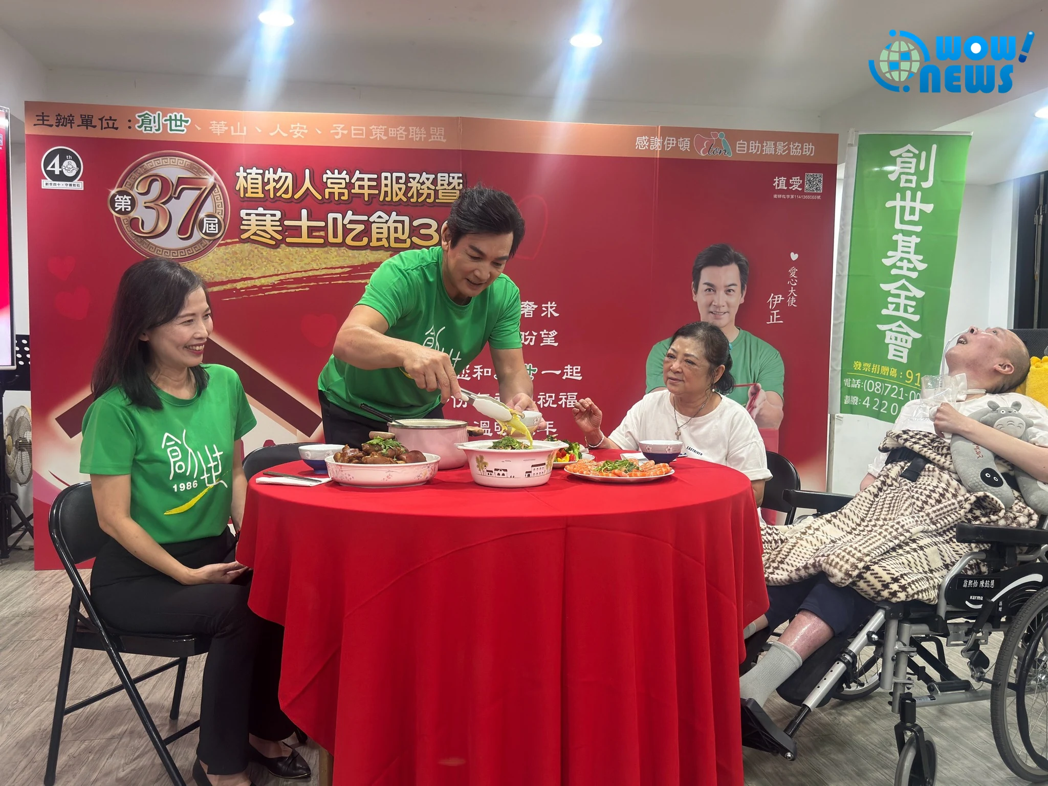 伊正卸黑道形象化身暖廚 號召力挺創世寒士吃飽30 - 照片 4