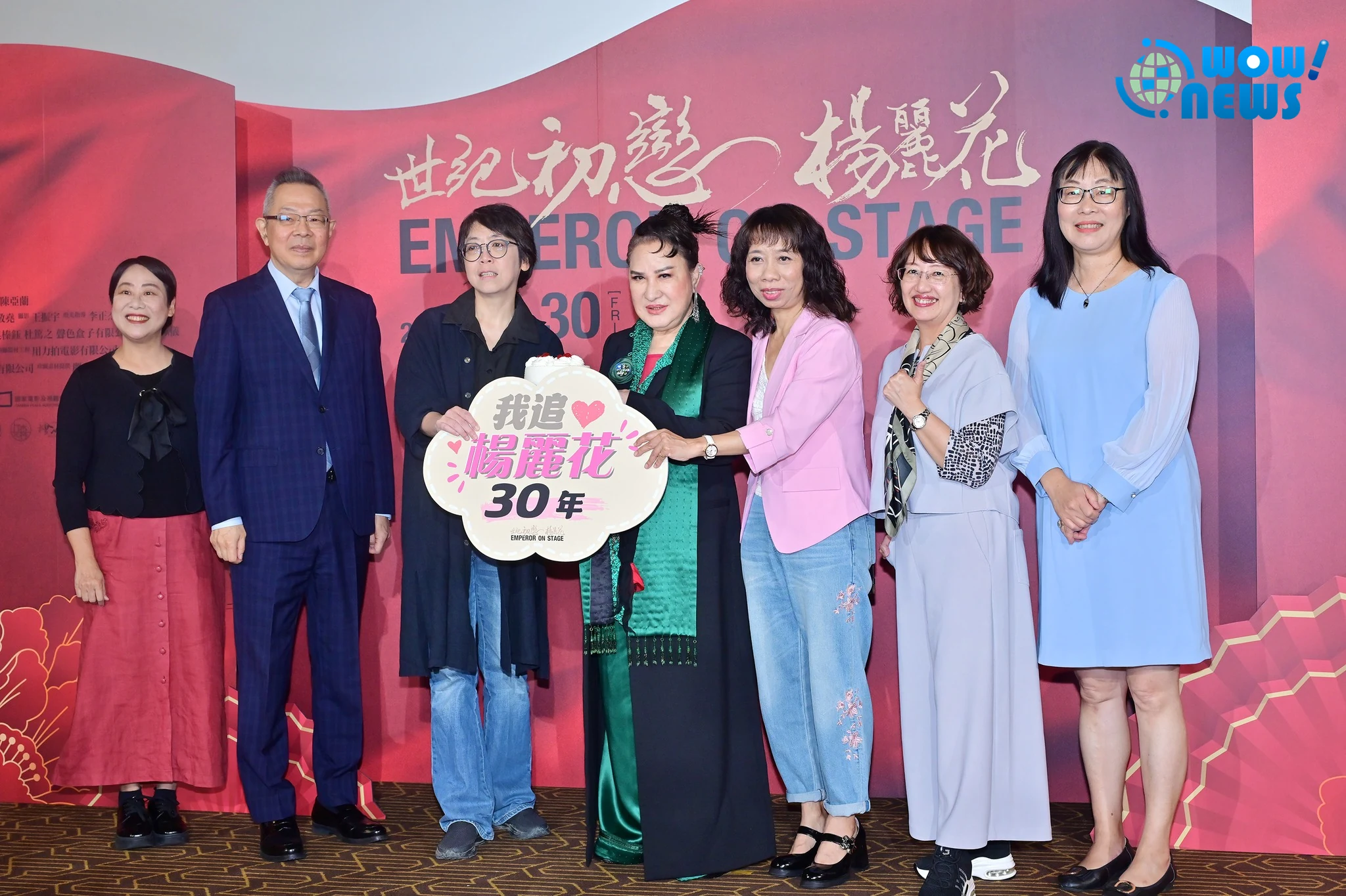 81歲楊麗花亮相傳奇紀錄片 與愛徒陳亞蘭相擁憶雙親 - 照片 6