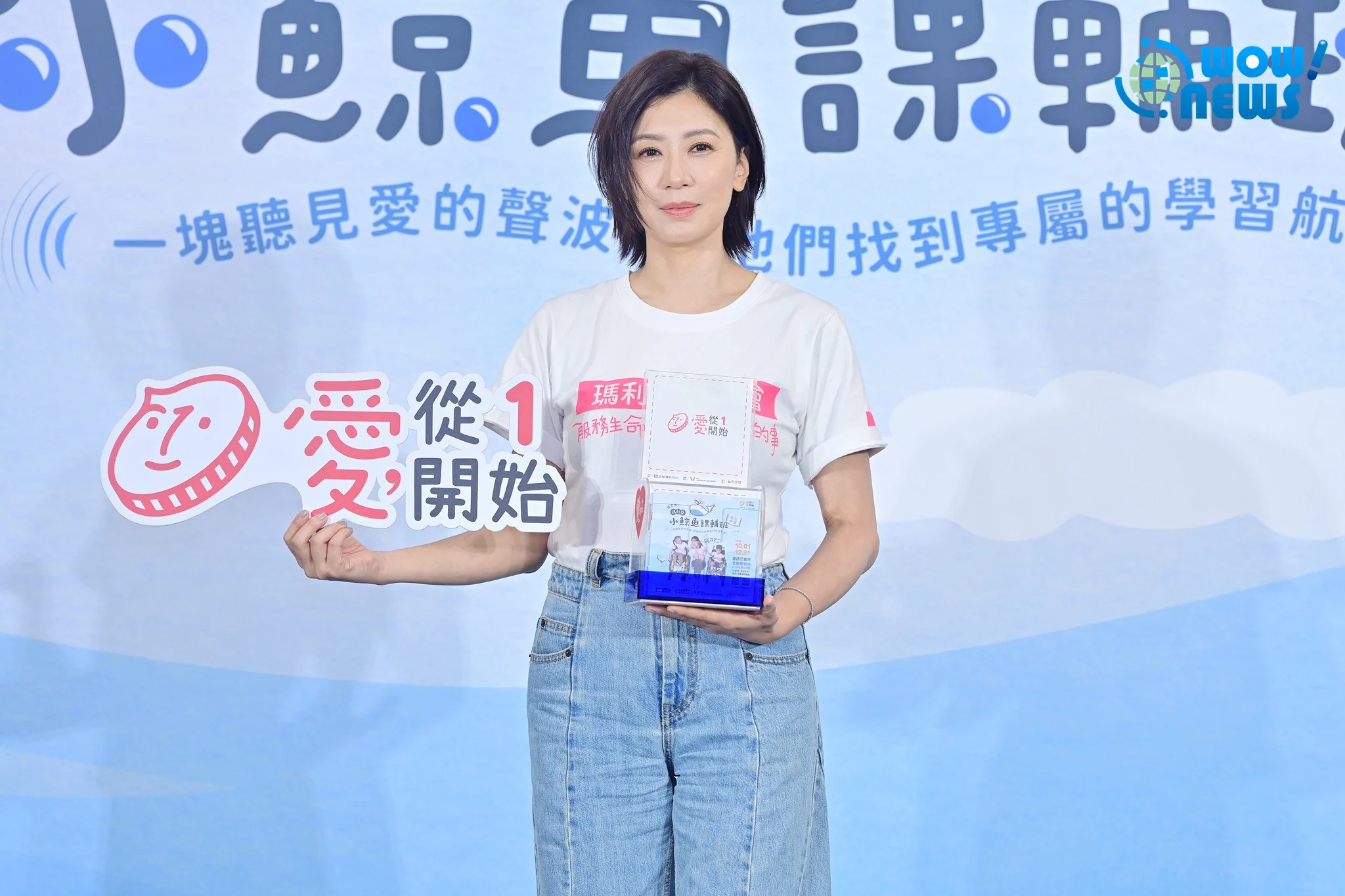 賈靜雯現身力挺公益課輔班 泛淚吐育兒經盼放下比較 - 照片 2
