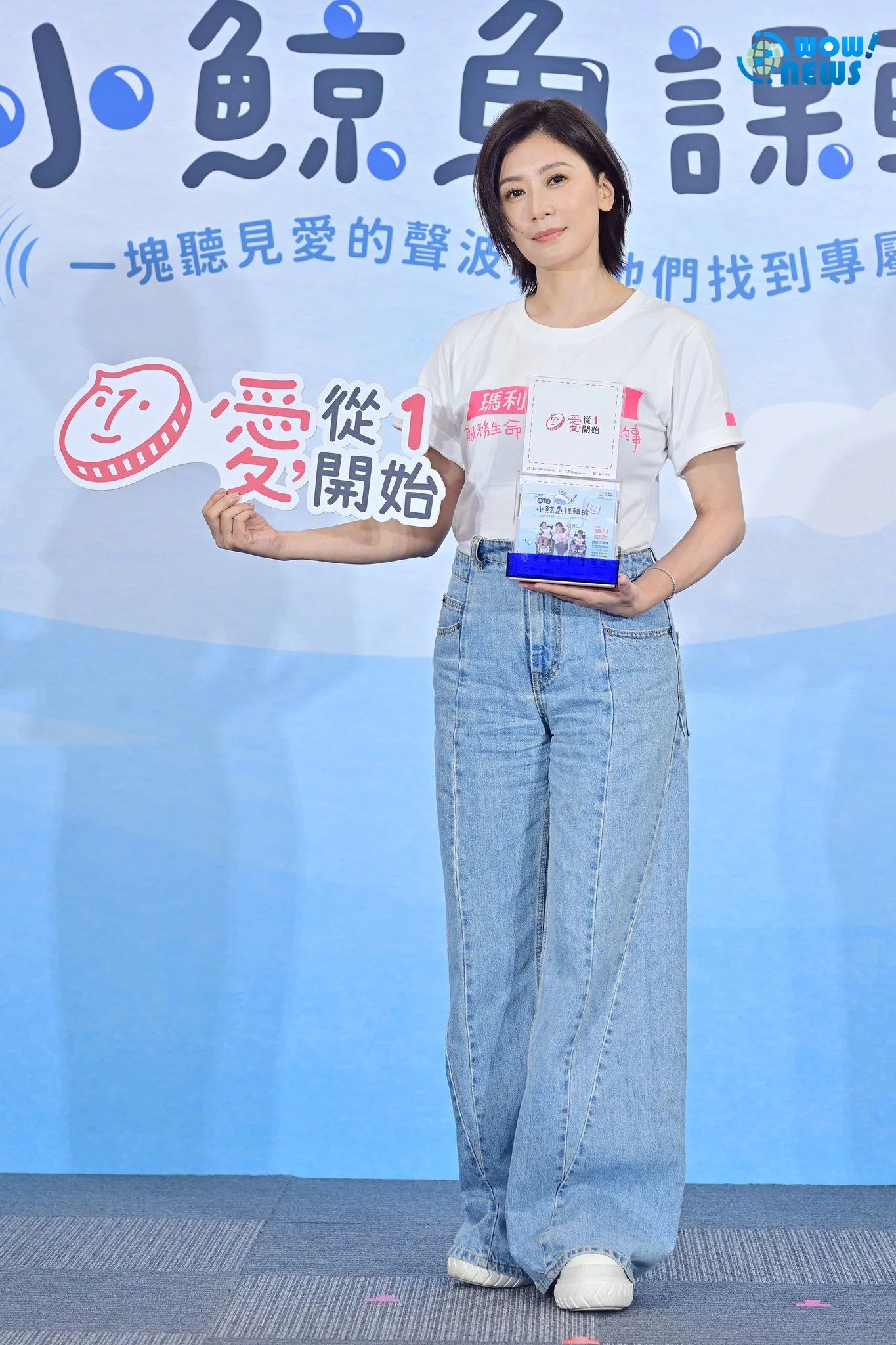 賈靜雯現身力挺公益課輔班 泛淚吐育兒經盼放下比較 - 照片 11