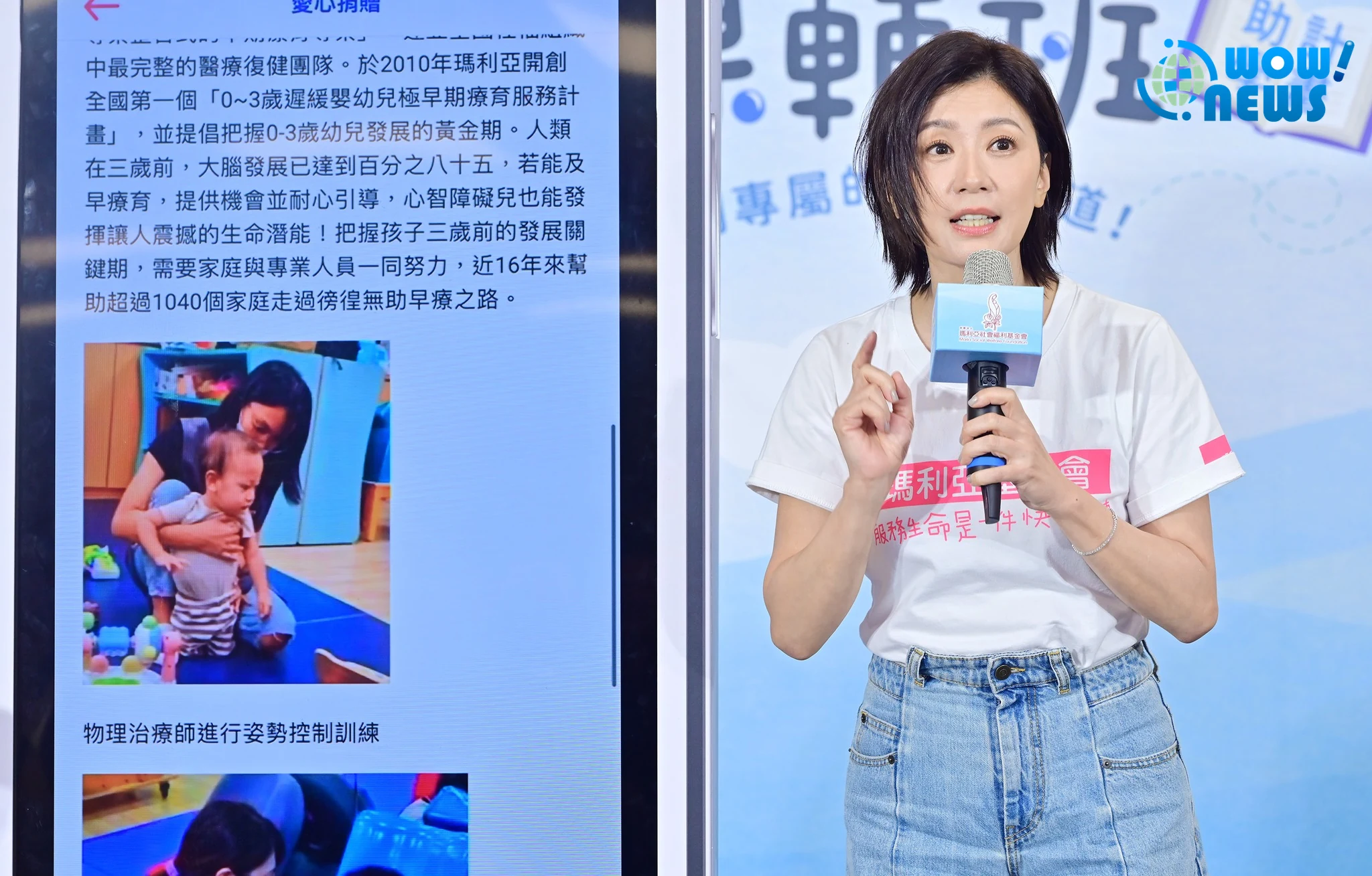 賈靜雯現身力挺公益課輔班 泛淚吐育兒經盼放下比較 - 照片 4