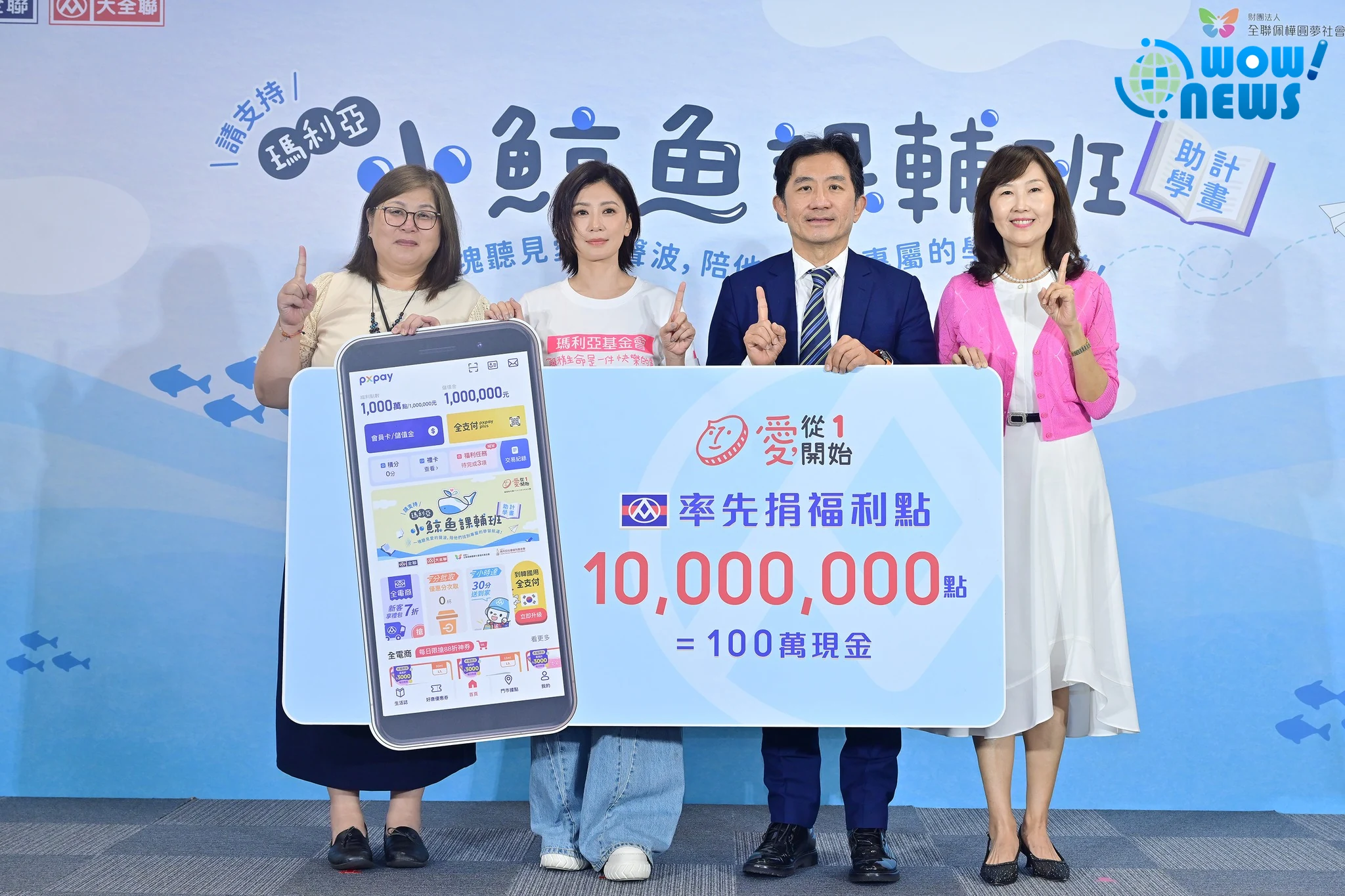 賈靜雯現身力挺公益課輔班 泛淚吐育兒經盼放下比較 - 照片 5