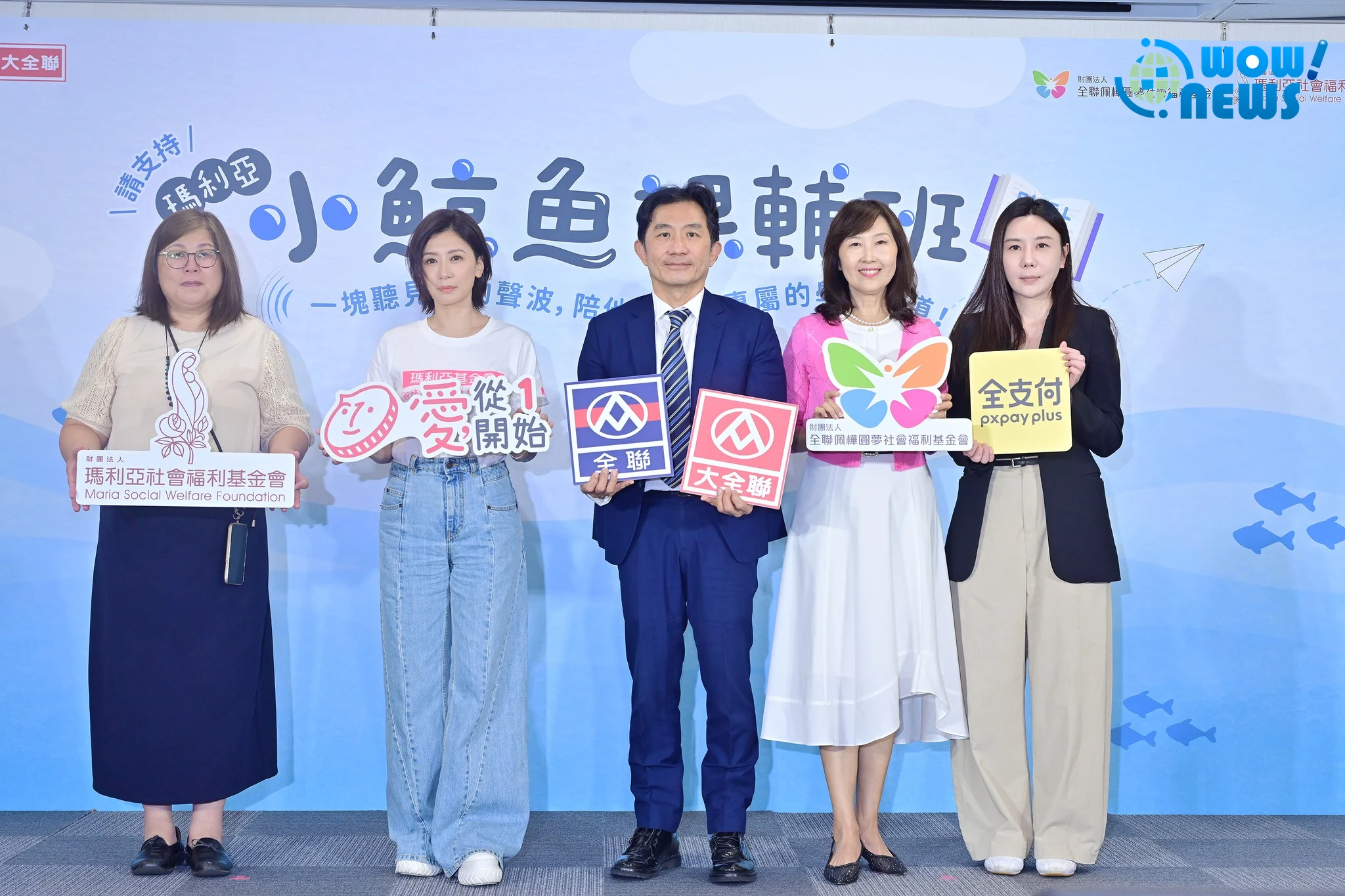 賈靜雯現身力挺公益課輔班 泛淚吐育兒經盼放下比較 - 照片 6