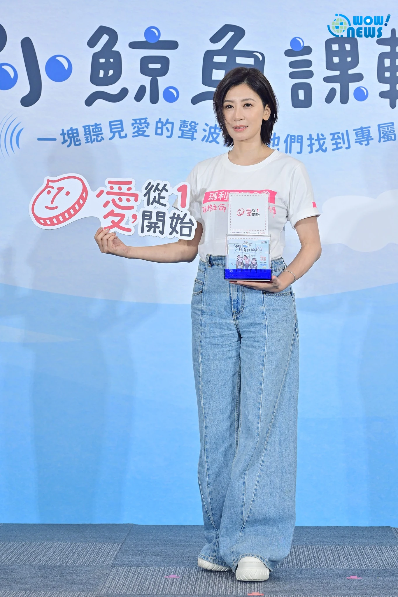 賈靜雯現身力挺公益課輔班 泛淚吐育兒經盼放下比較 - 照片 10