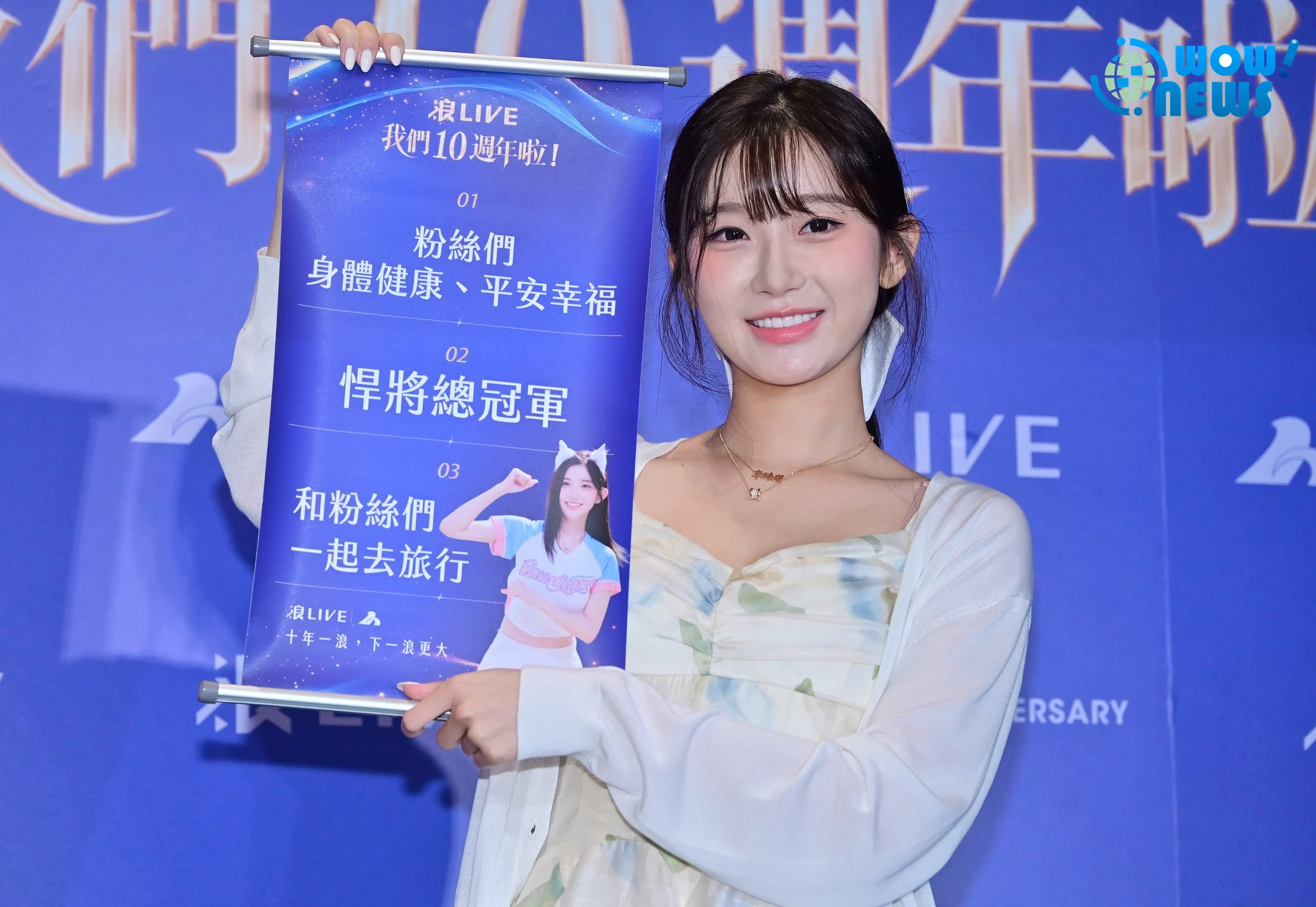 李珠珢揭球場淚崩真相！推和服寫真月曆宣布深耕台灣 - 照片 5