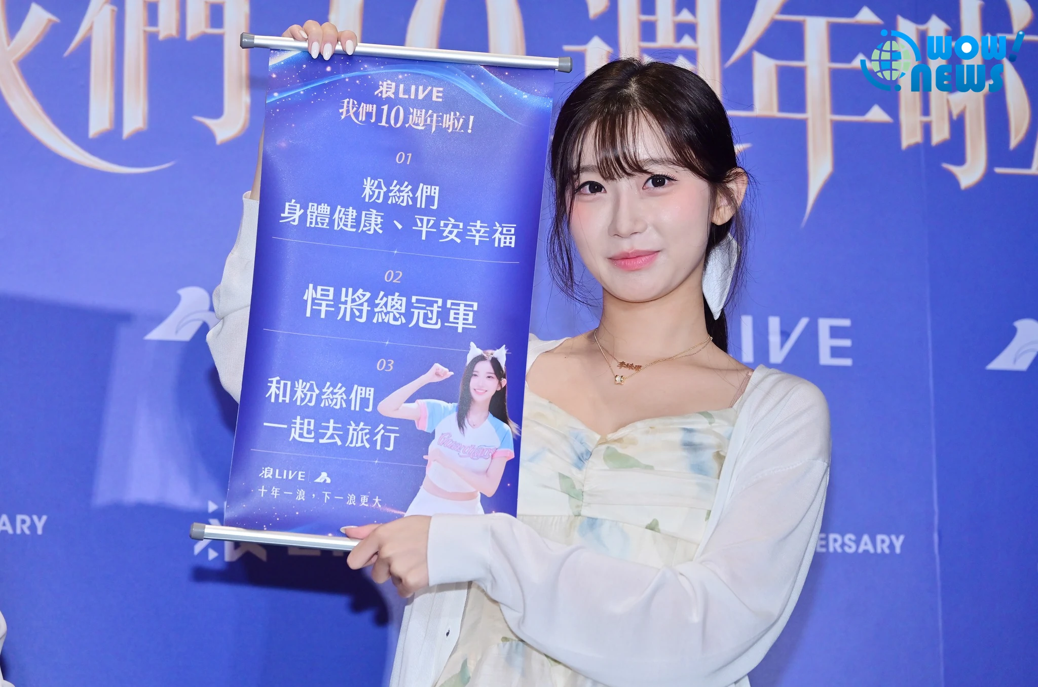 李珠珢揭球場淚崩真相！推和服寫真月曆宣布深耕台灣 - 照片 6