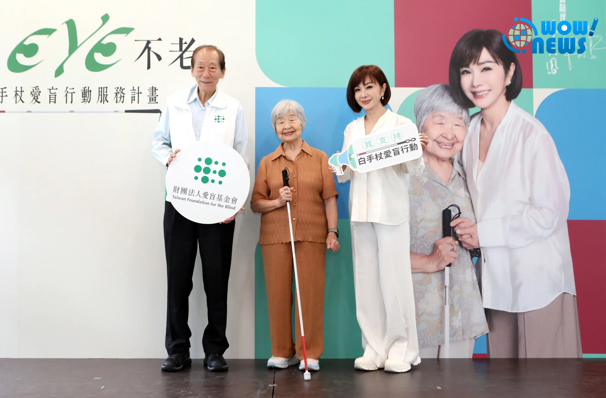 陳美鳳暖捐30萬挺愛盲 自曝拍戲眼花對戲看不清楚 - 照片 1