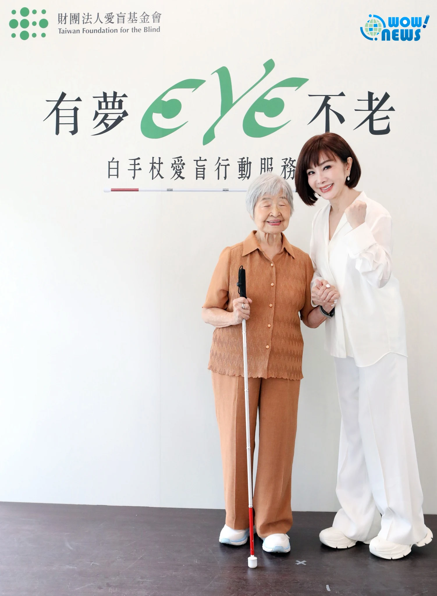陳美鳳暖捐30萬挺愛盲 自曝拍戲眼花對戲看不清楚 - 照片 3