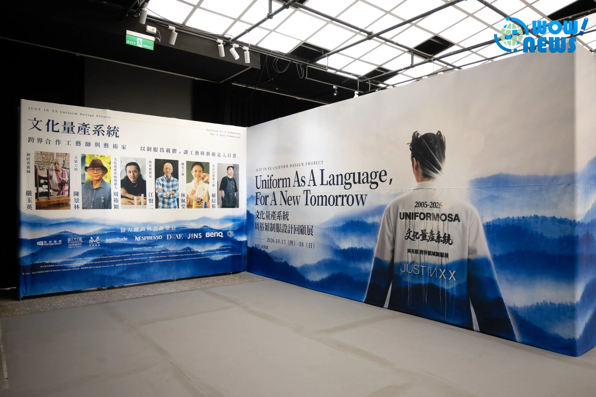 周裕穎跨域制服展登場 揭密巴黎奧運與落選提案 - 照片 5
