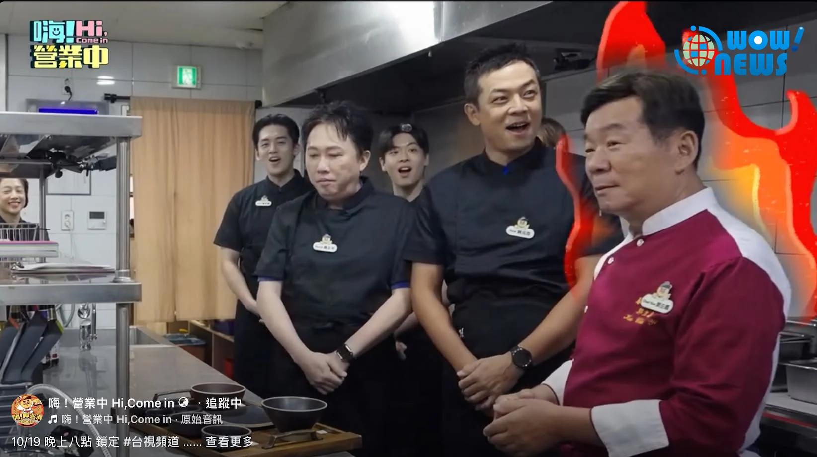 《嗨!營業中》赴韓出外景 趙正平嗆郭主義莎莎淚崩 - 照片 1