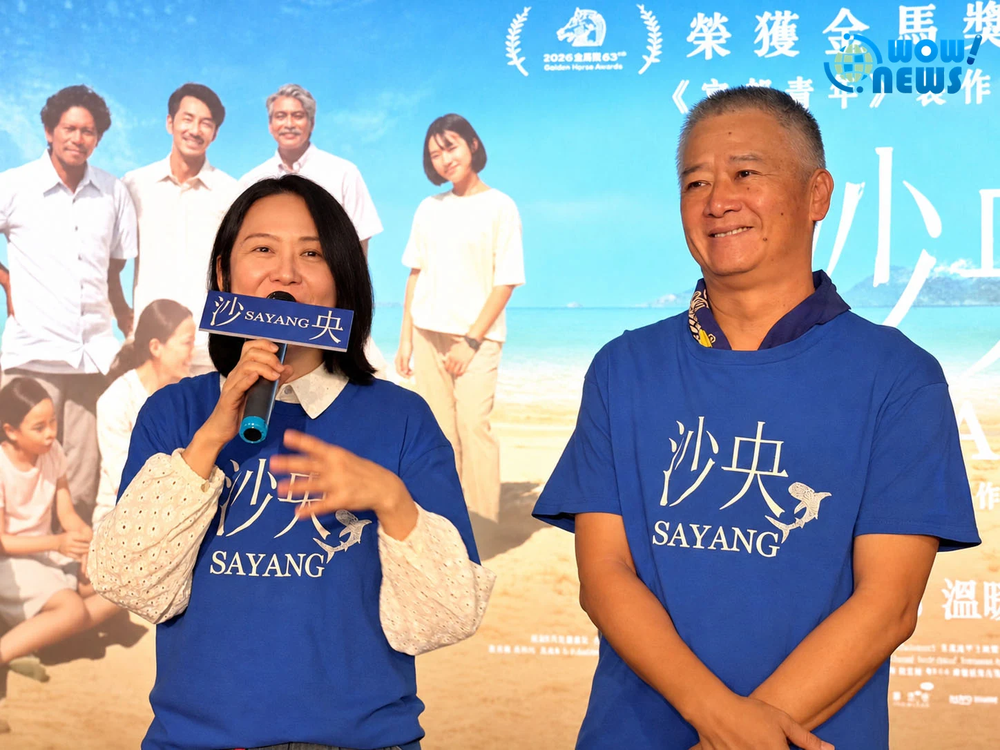 柯叔元力挺《沙央》公益首映 暖陪八旬獨居阿嬤圓夢 - 照片 4