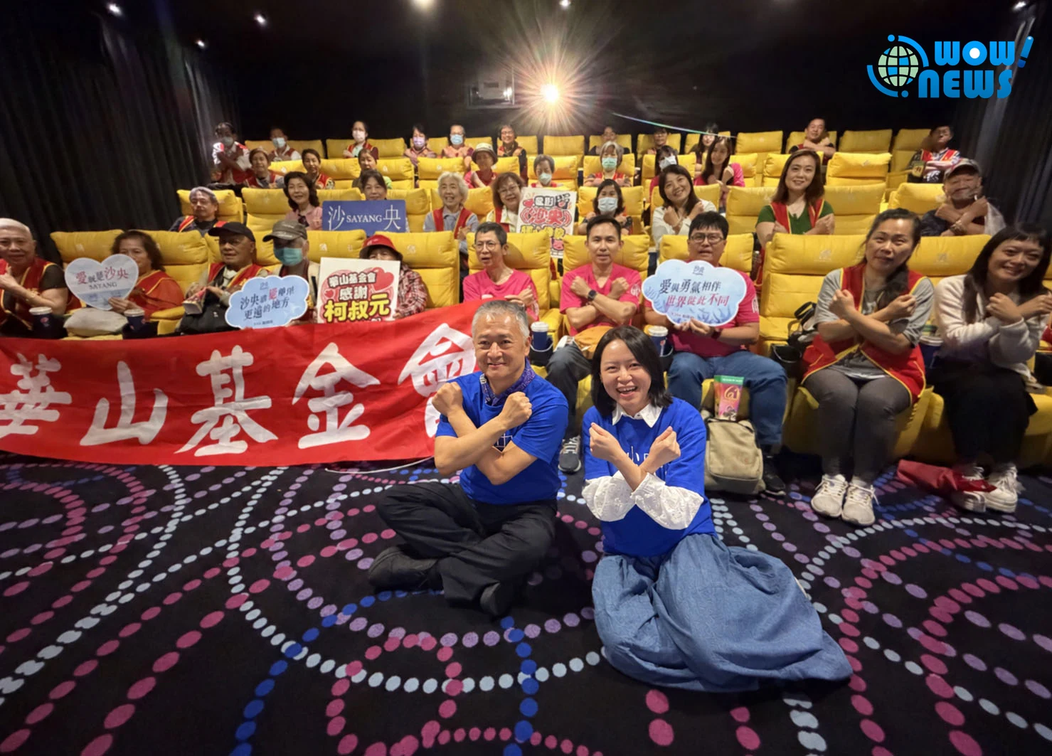 柯叔元力挺《沙央》公益首映 暖陪八旬獨居阿嬤圓夢 - 照片 5
