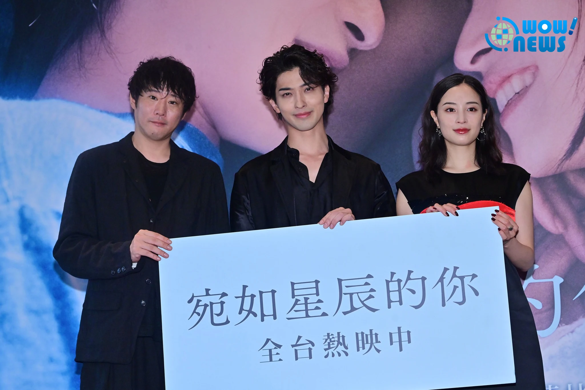 橫濱流星攜廣瀨鈴首度訪台 宣傳《宛如星辰的你》 - 照片 16