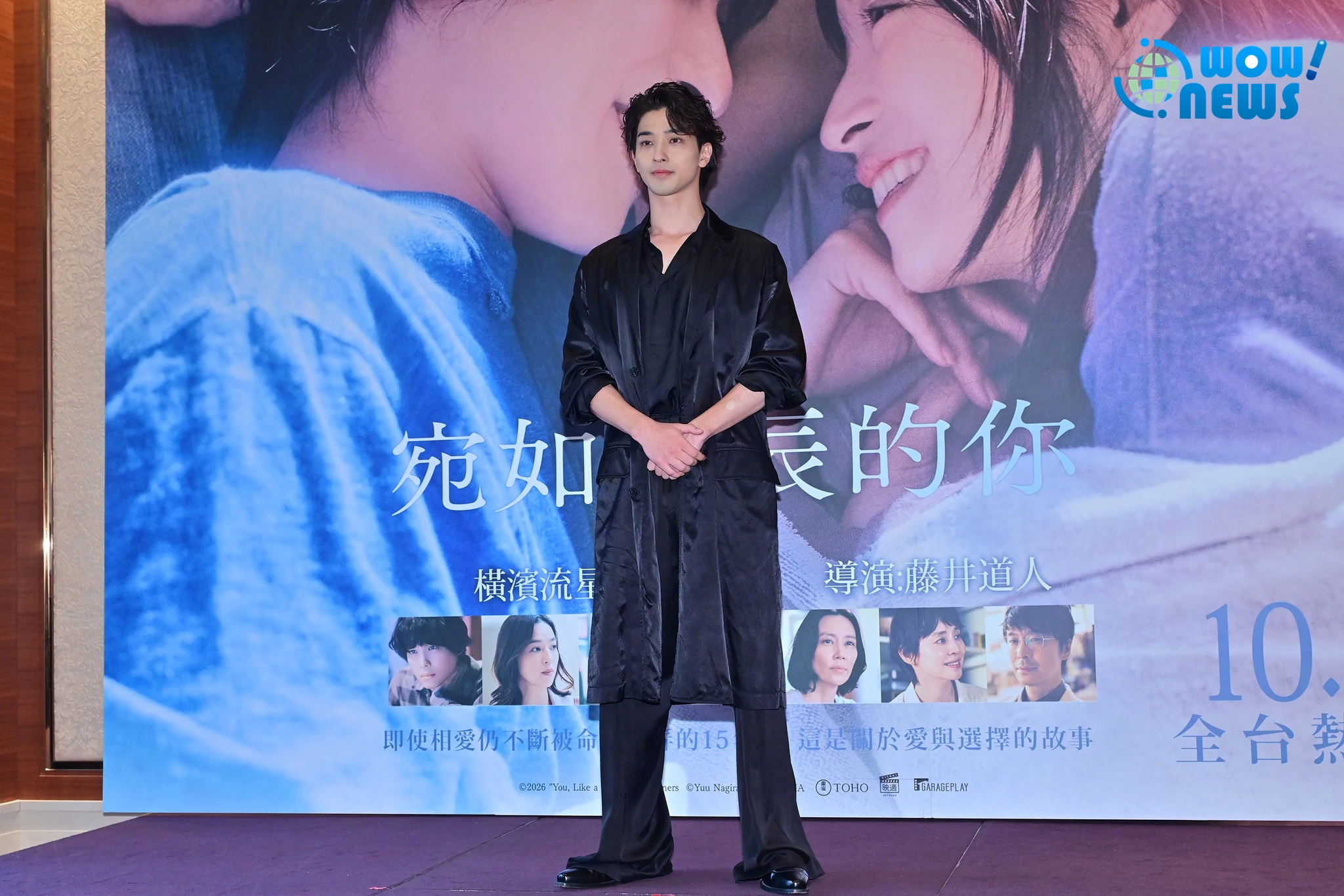 橫濱流星攜廣瀨鈴首度訪台 宣傳《宛如星辰的你》 - 照片 4