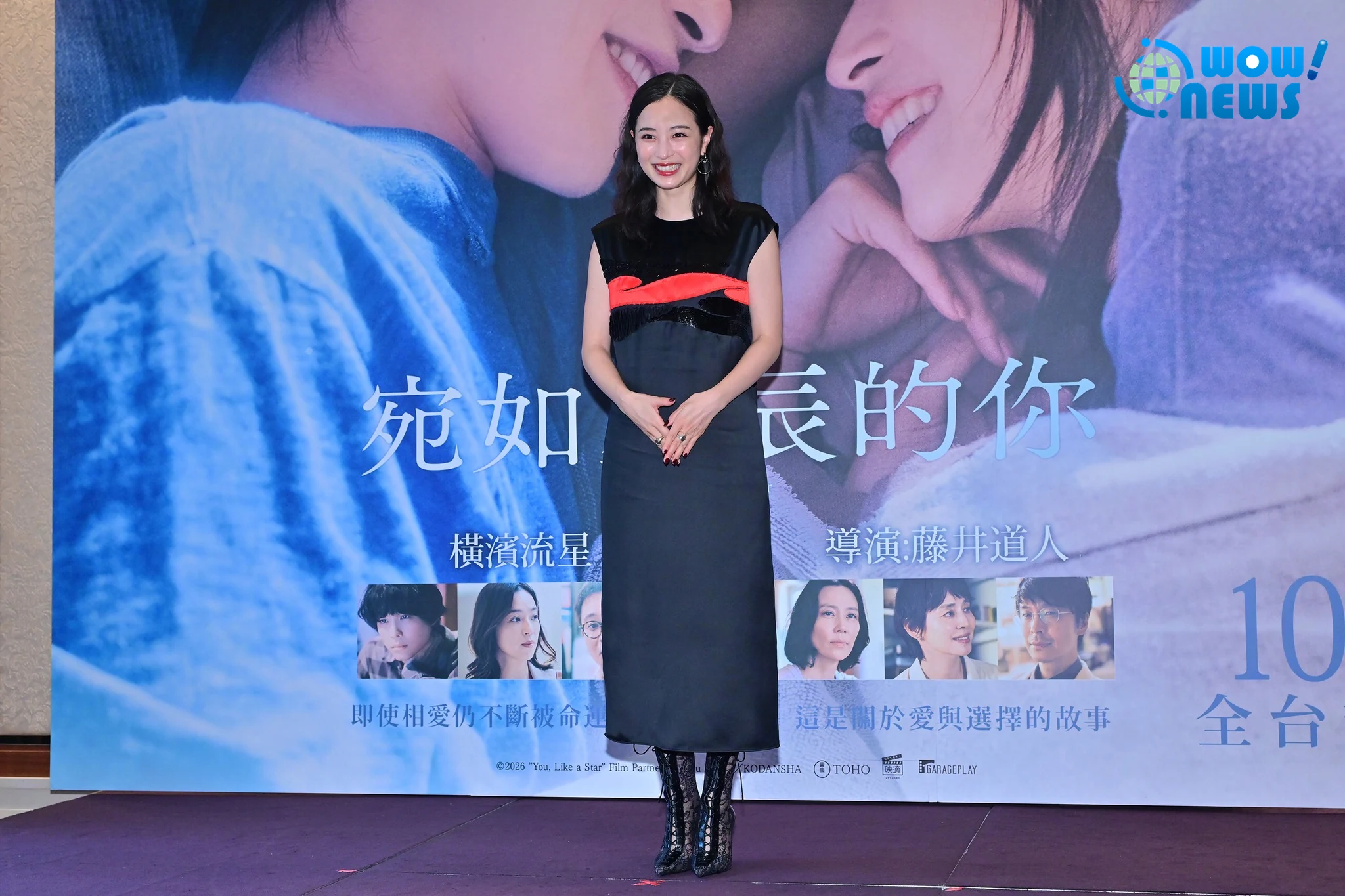 橫濱流星攜廣瀨鈴首度訪台 宣傳《宛如星辰的你》 - 照片 8