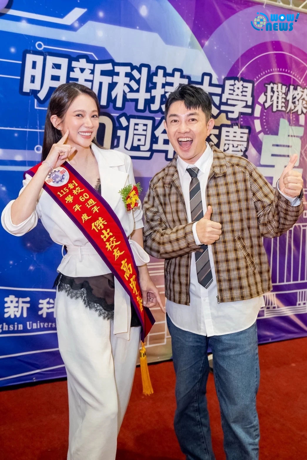 經李明川力薦!高宇蓁重返明新科大獲頒傑出校友殊榮 - 照片 1