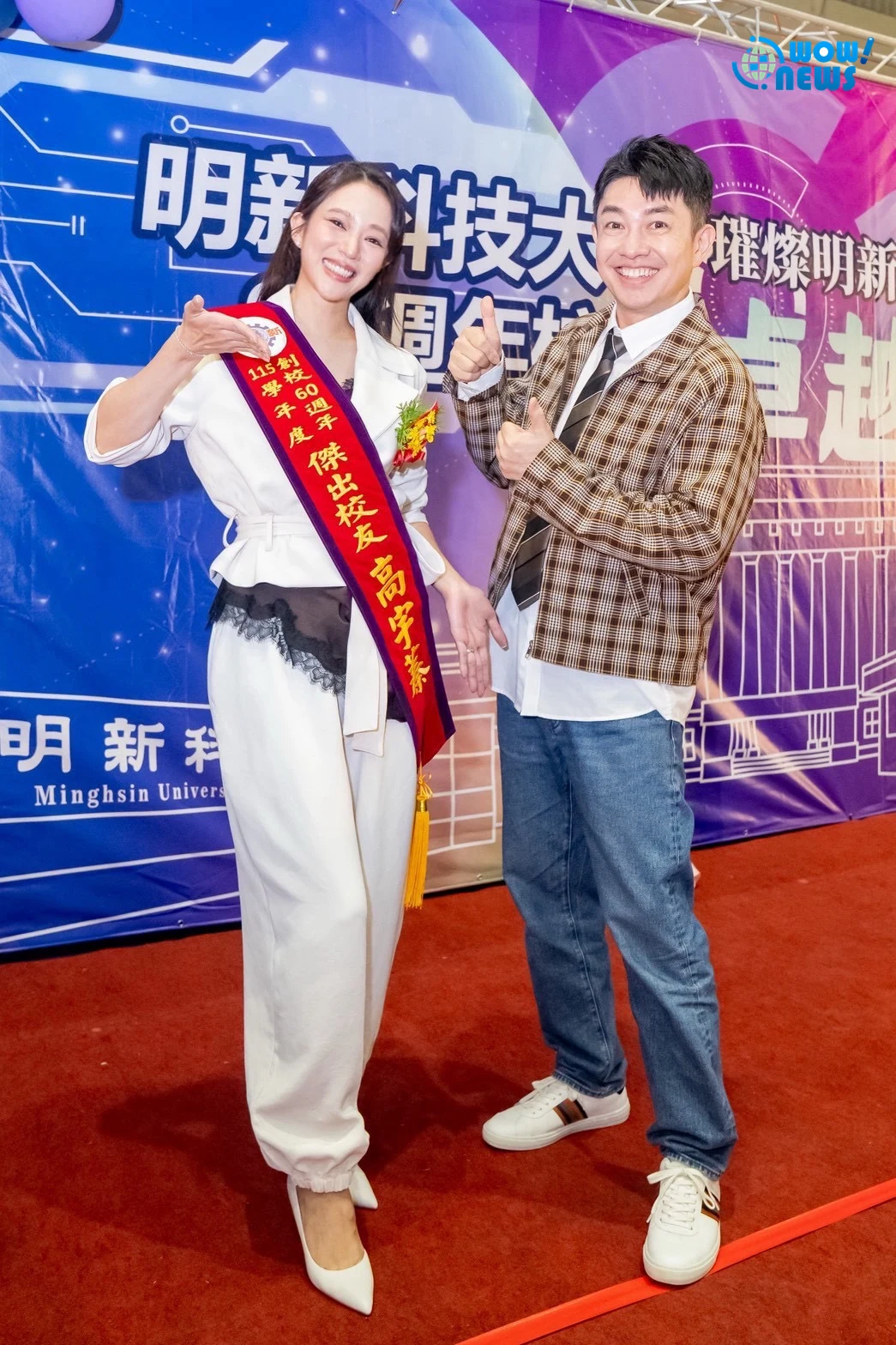 經李明川力薦!高宇蓁重返明新科大獲頒傑出校友殊榮 - 照片 3