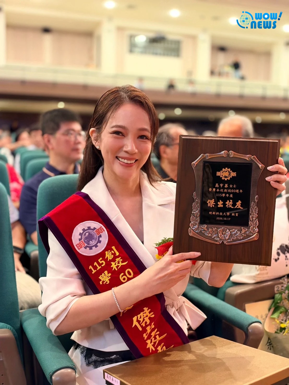 經李明川力薦!高宇蓁重返明新科大獲頒傑出校友殊榮 - 照片 5
