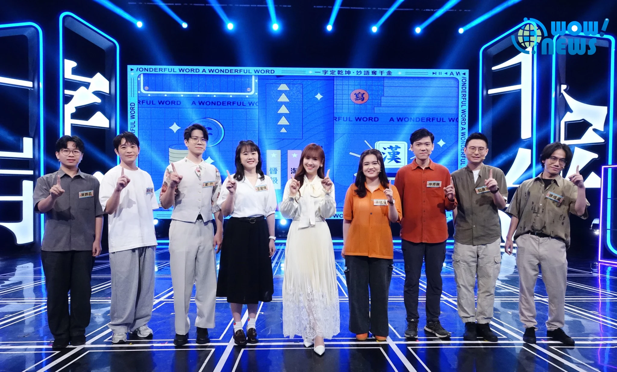 吳姍儒主持《一字千金》獲讚 粉絲一席話讓她感動落淚 - 照片 4