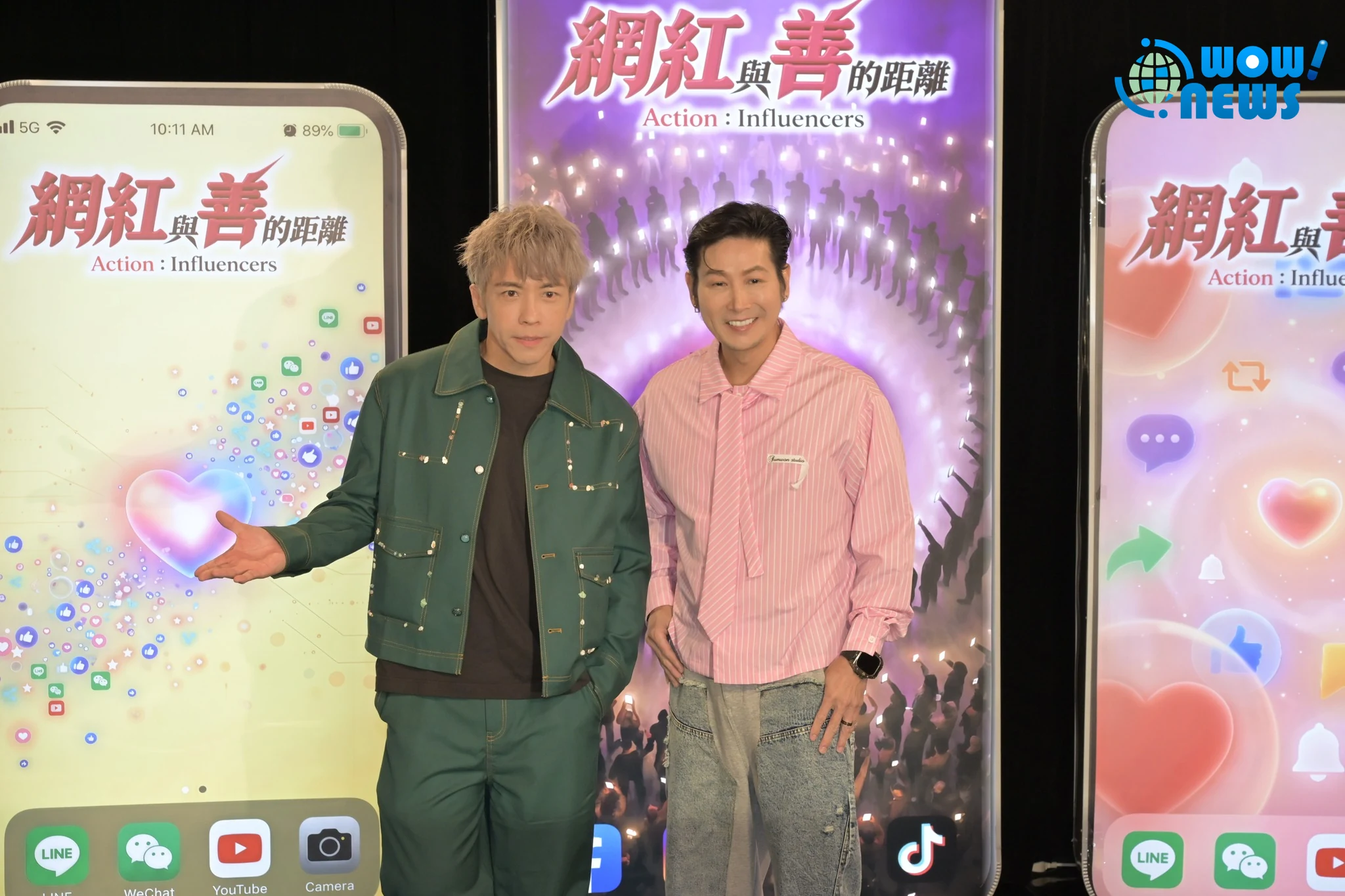 曾國城、朱延平力挺伍宗德！《網紅與善的距離》破500萬觀看齊聚走紅獎 - 照片 9