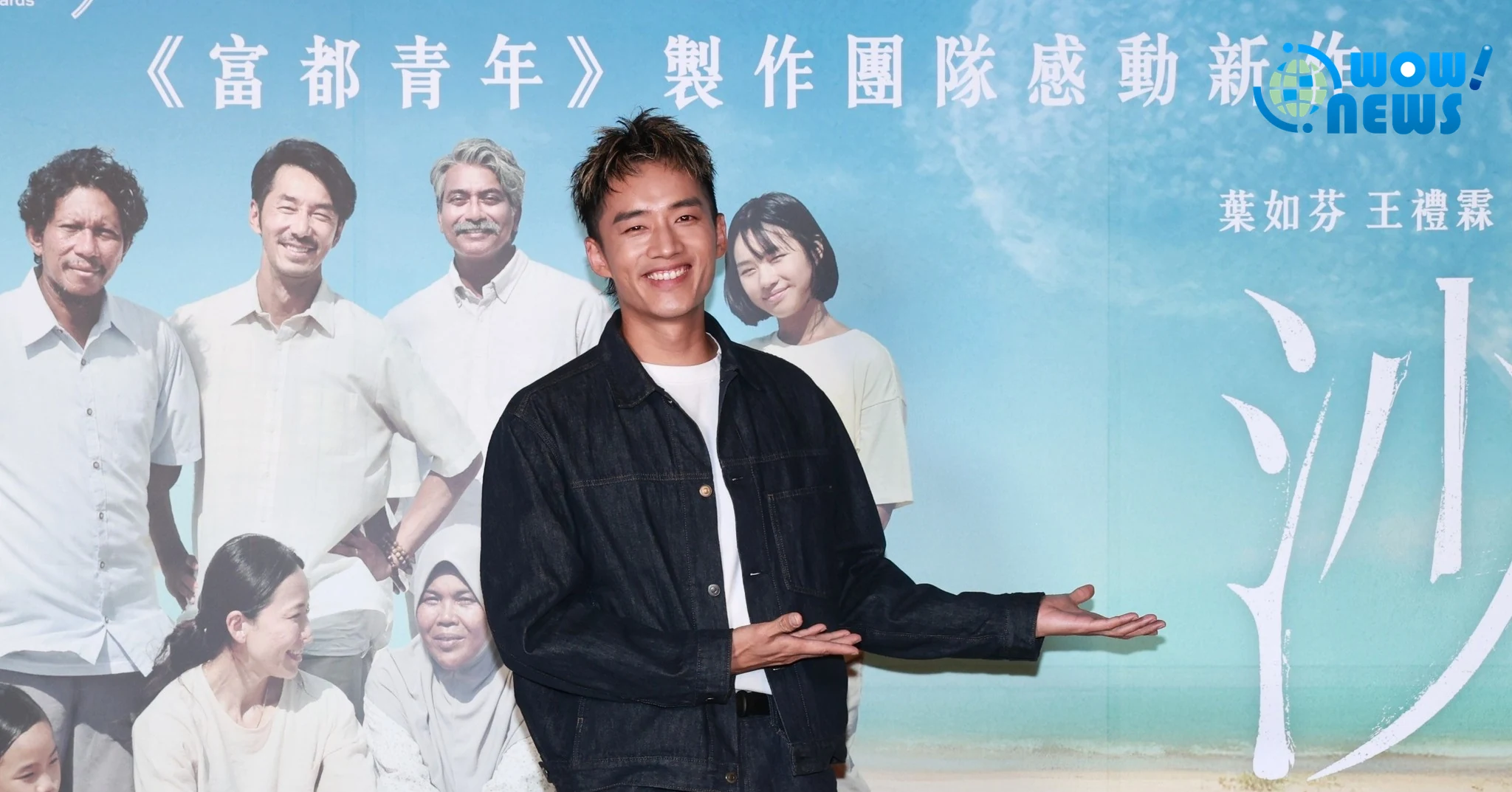 劉若英、許瑋甯包場力挺《沙央》感動落淚!金馬5項入圍口碑持續發酵 - 照片 6